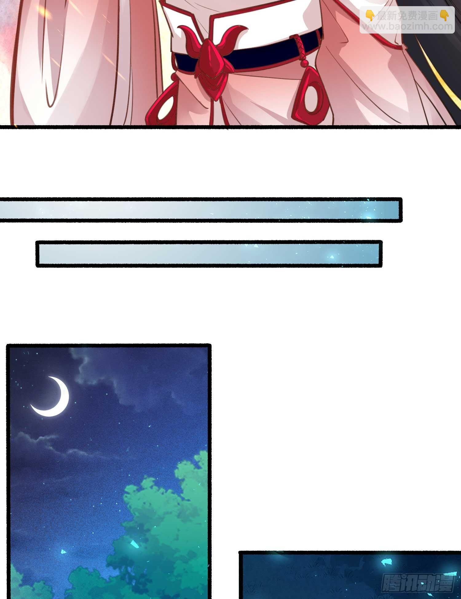 第6话 你是不是在想小姐！33