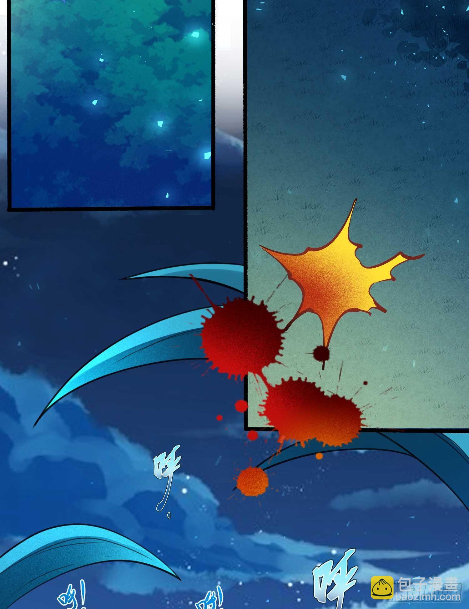 第6话 你是不是在想小姐！34