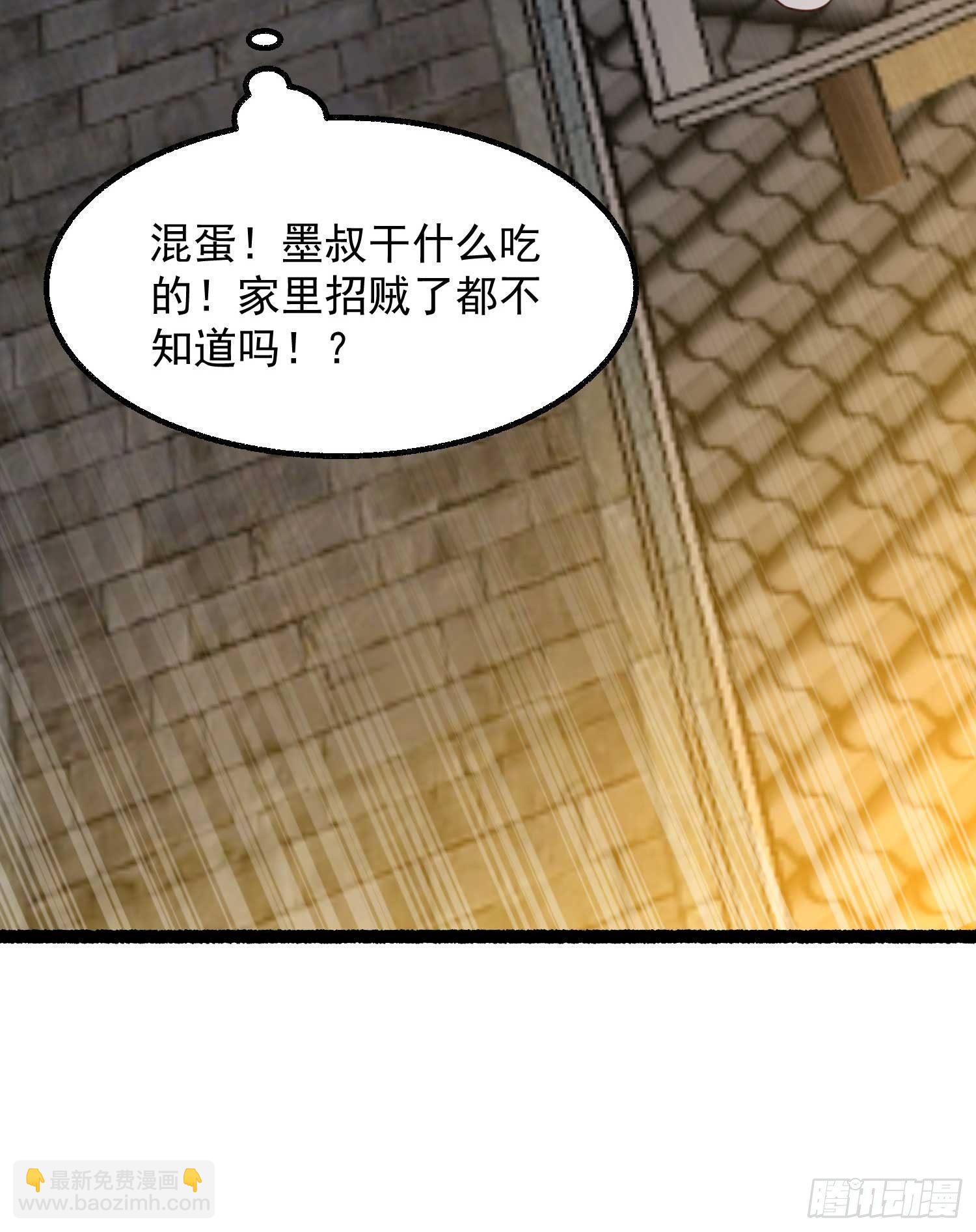 第6话 你是不是在想小姐！45