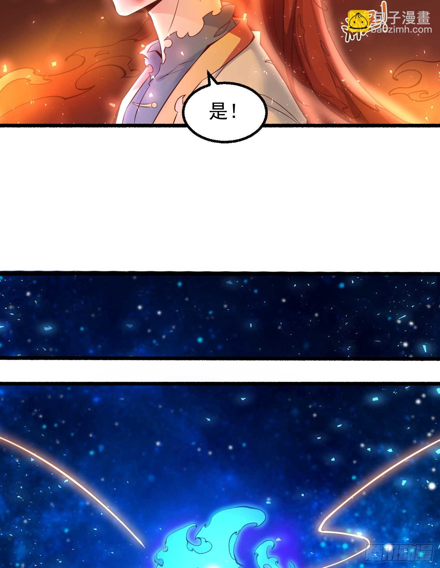 第6话 你是不是在想小姐！5