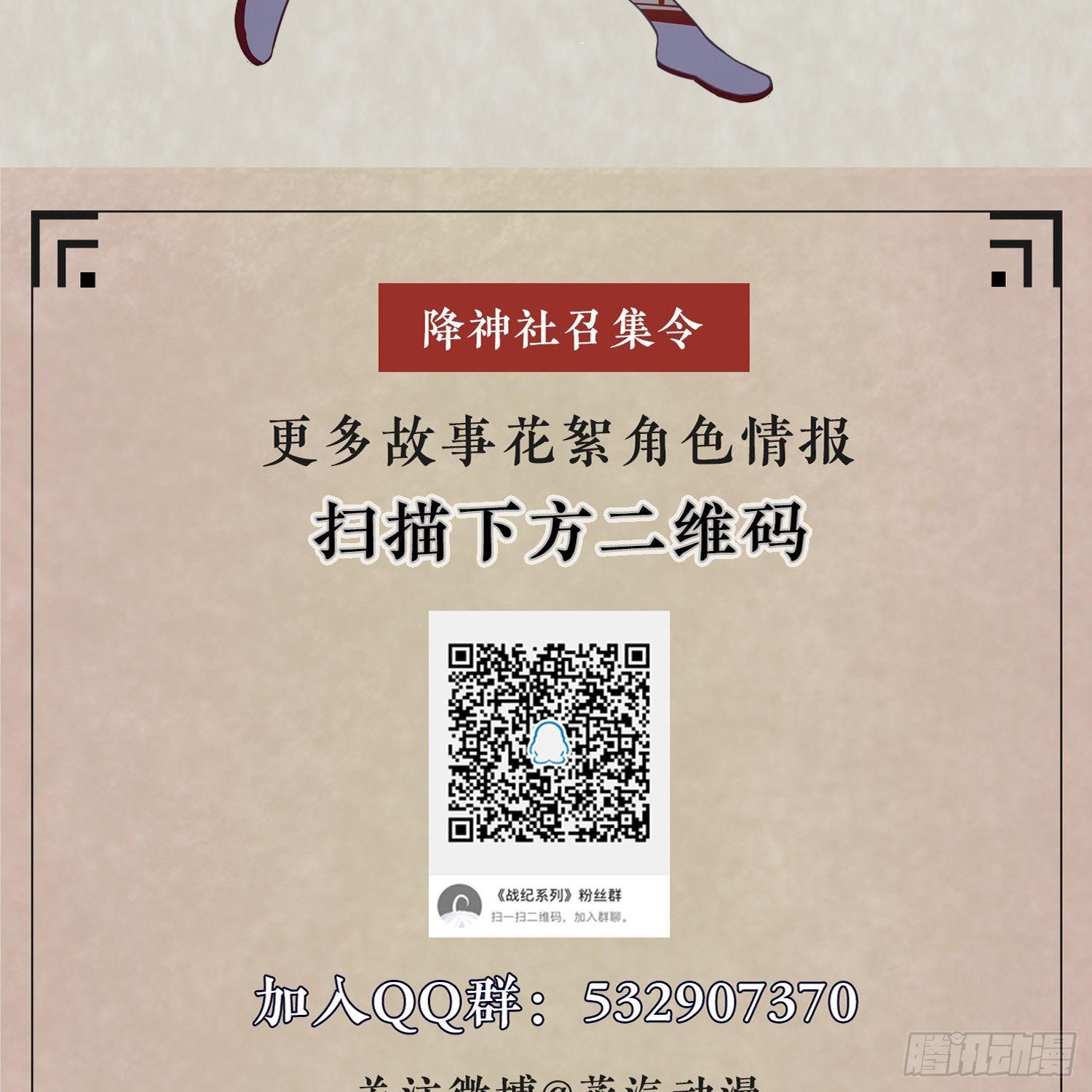 第6话 你是不是在想小姐！55