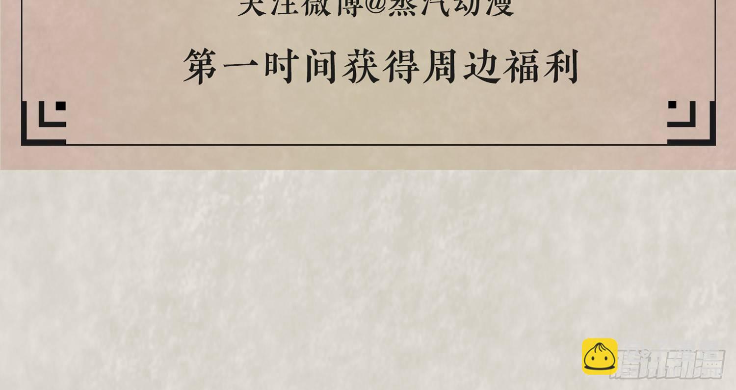 第6话 你是不是在想小姐！56