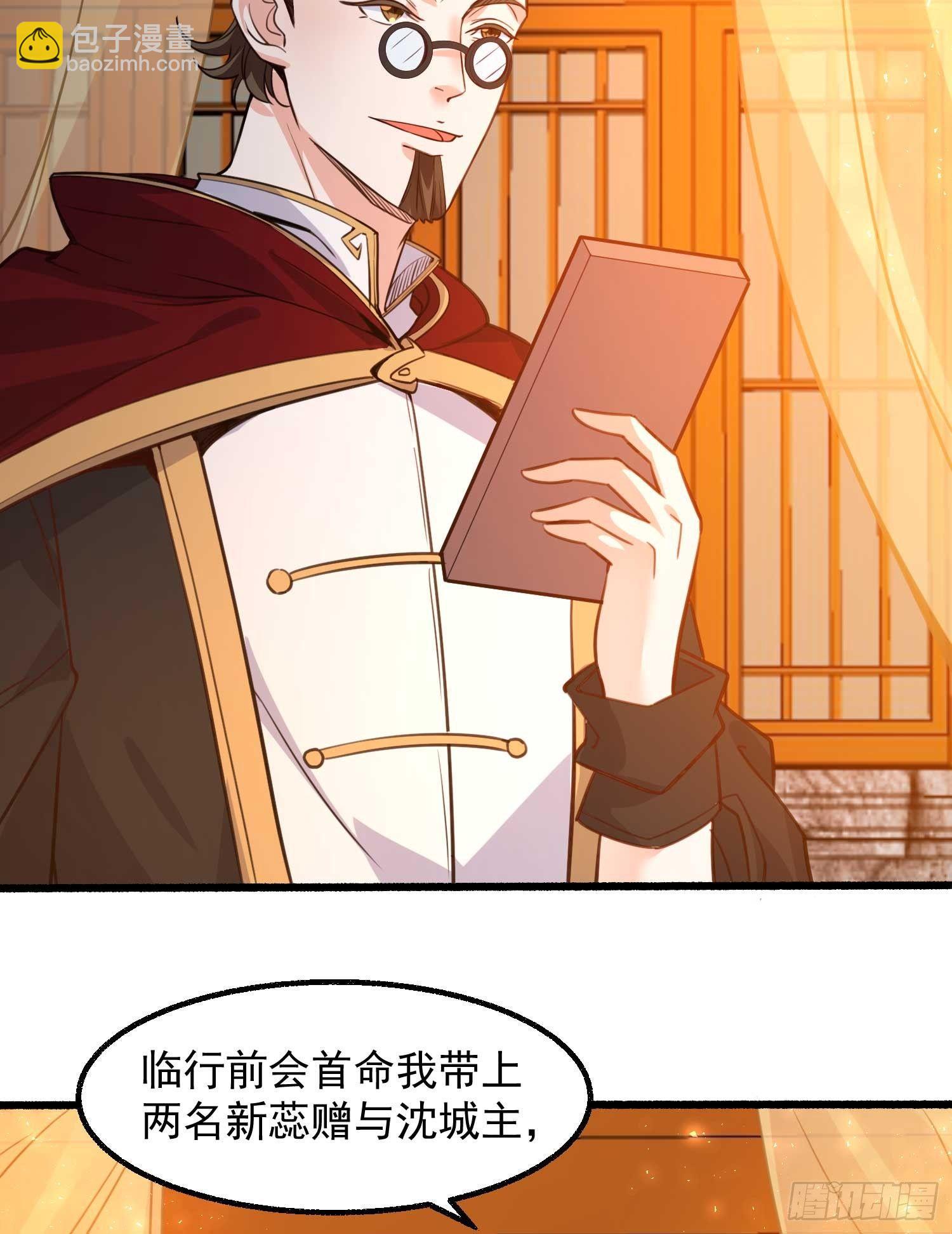 第7话 禽兽，绝不让他得逞15