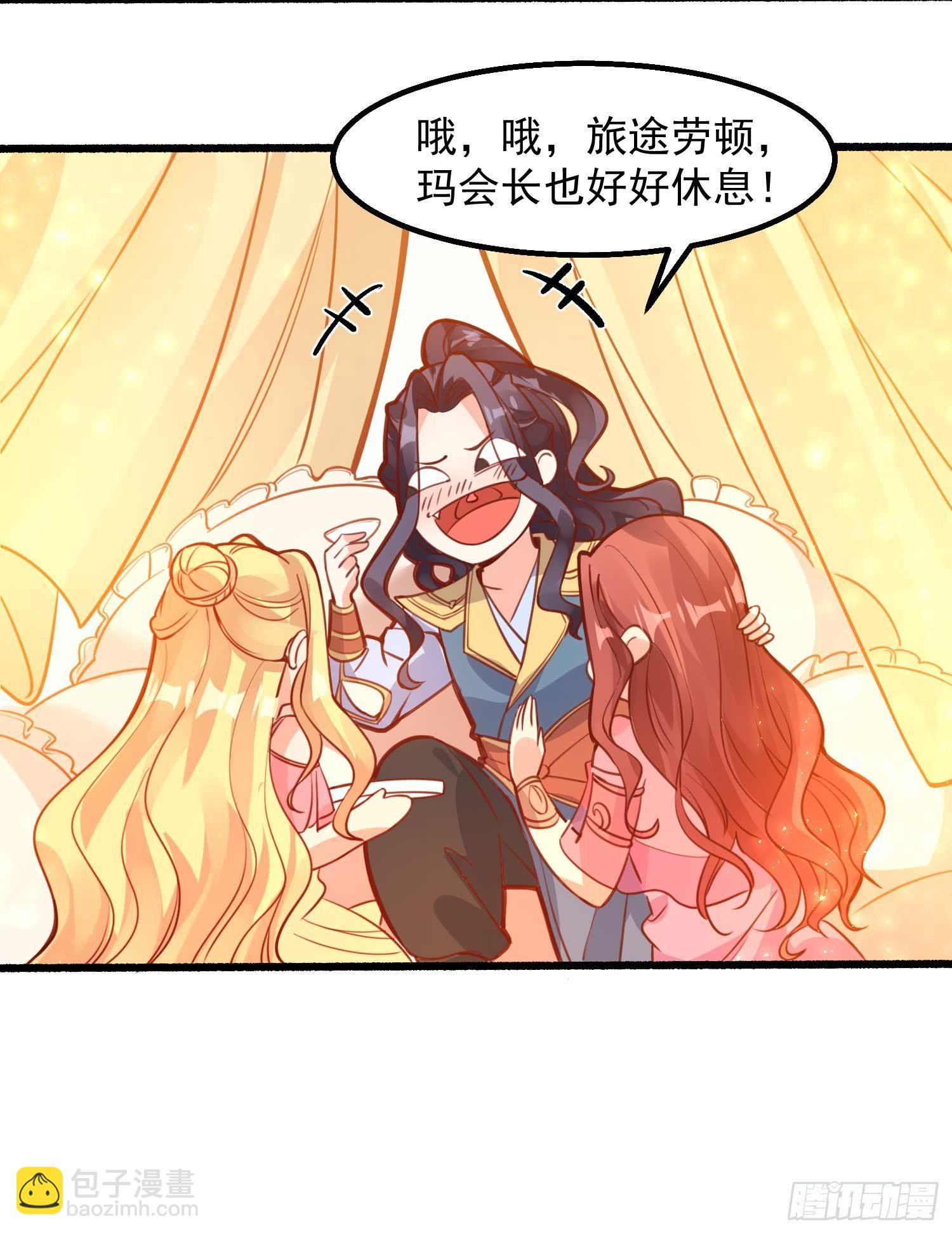 第7话 禽兽，绝不让他得逞19