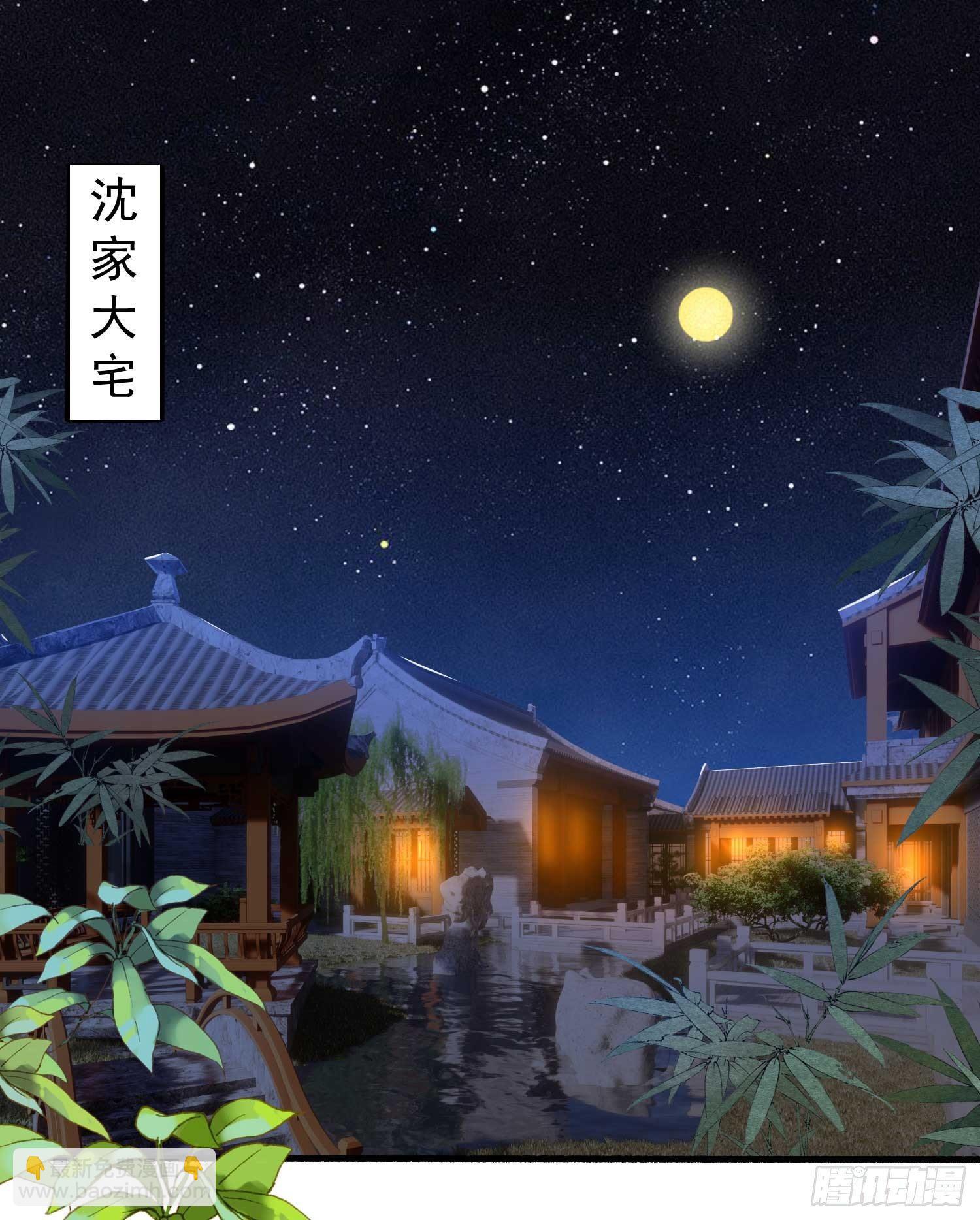 第7话 禽兽，绝不让他得逞2