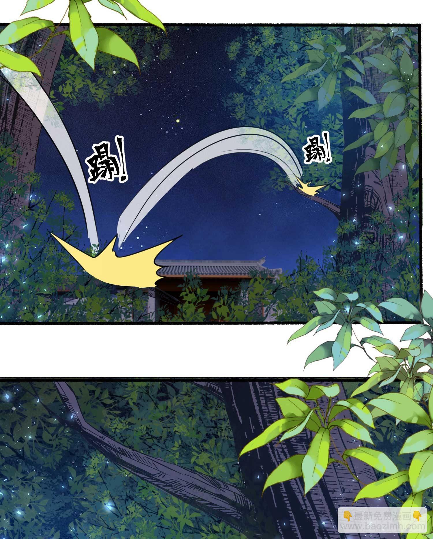 第7话 禽兽，绝不让他得逞3