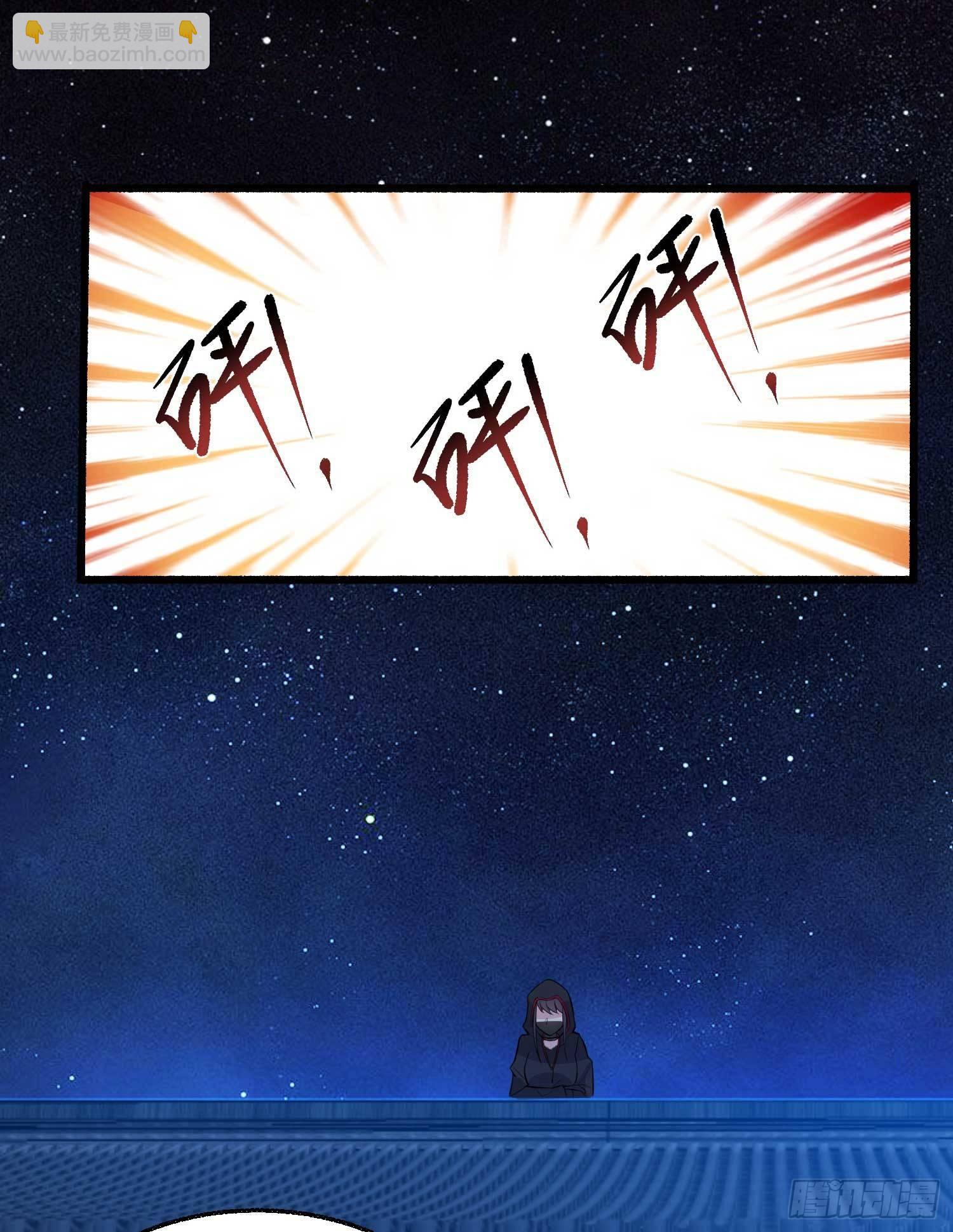 第7话 禽兽，绝不让他得逞33
