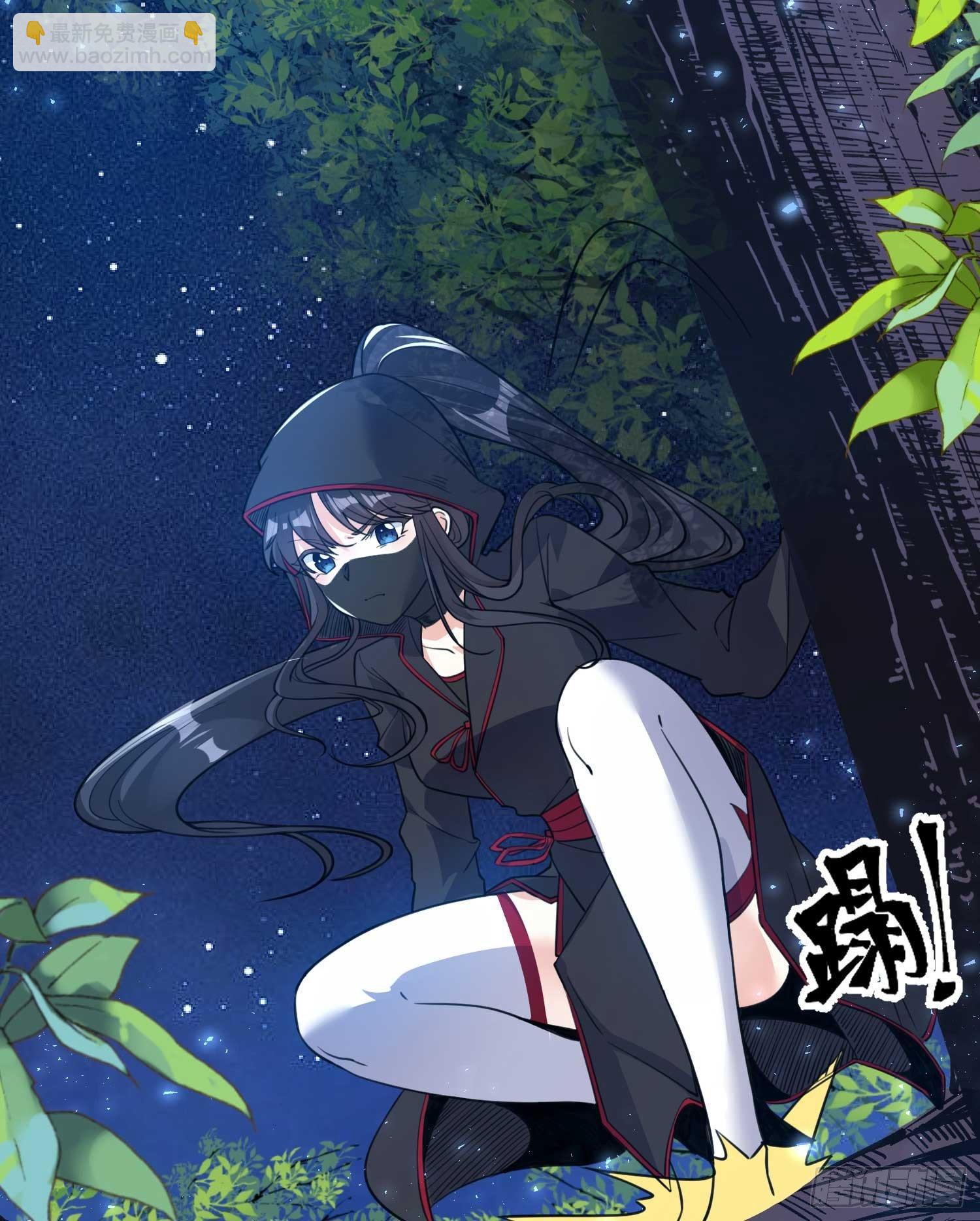 第7话 禽兽，绝不让他得逞4