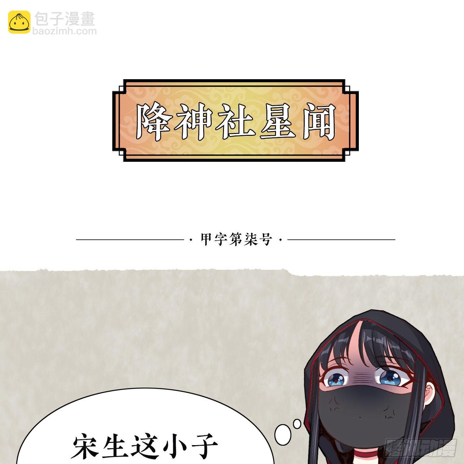 第7话 禽兽，绝不让他得逞41