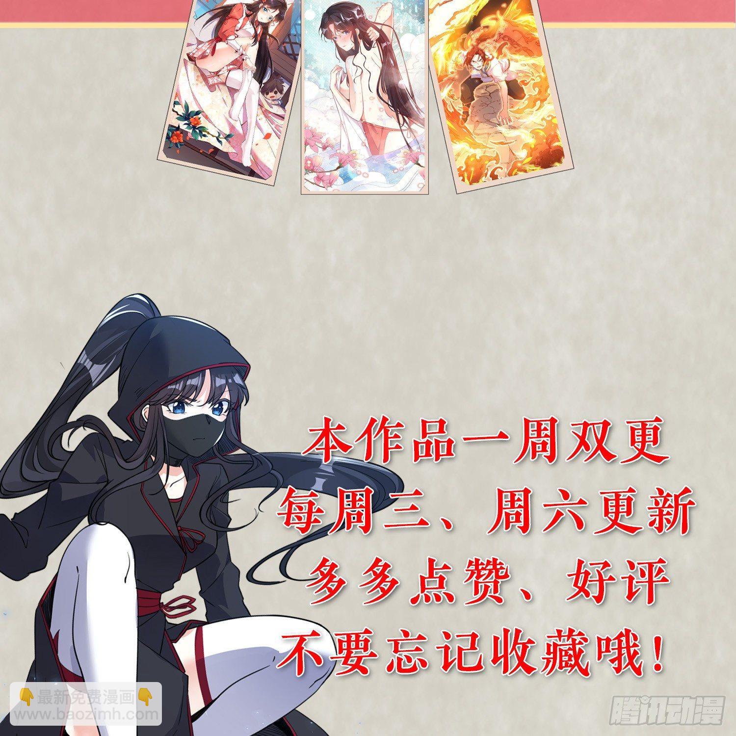 第7话 禽兽，绝不让他得逞45