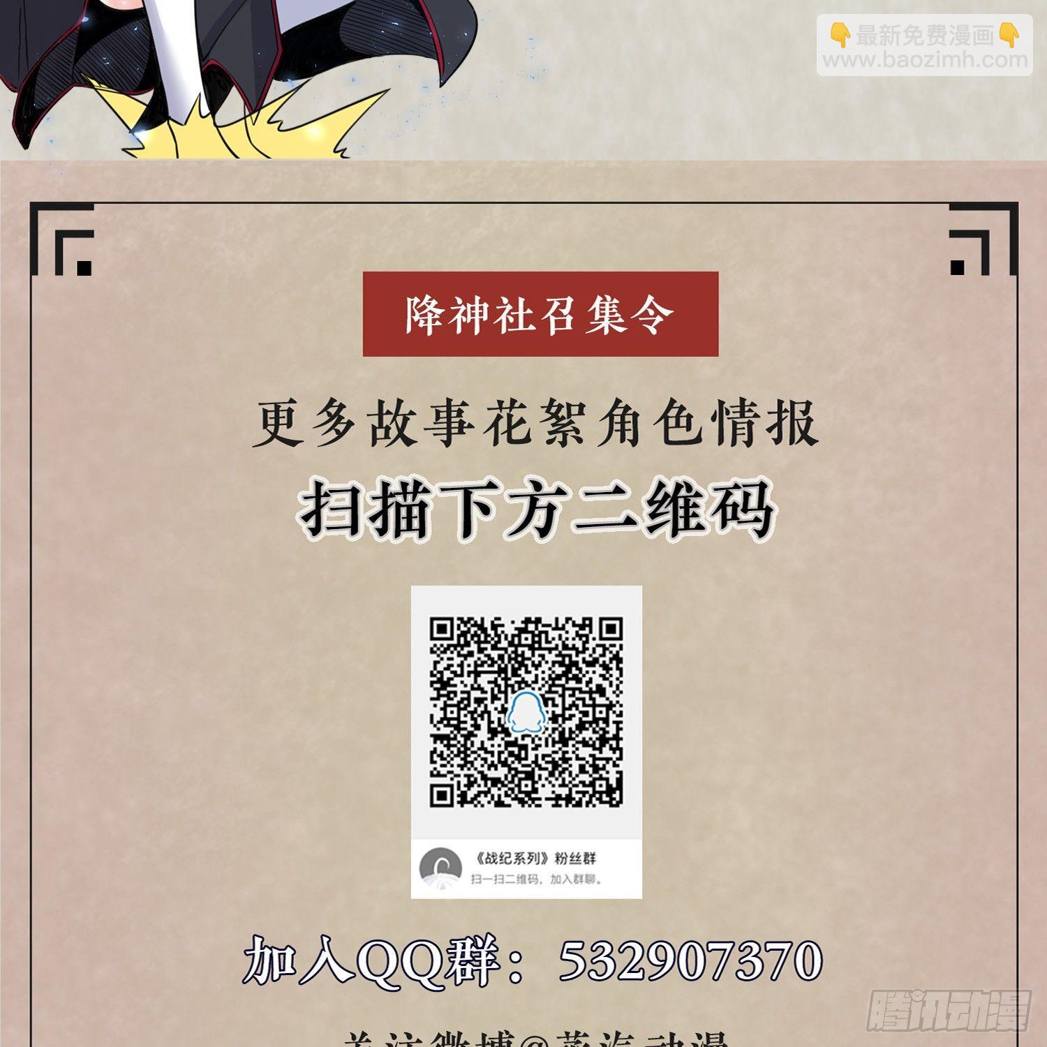 第7话 禽兽，绝不让他得逞46