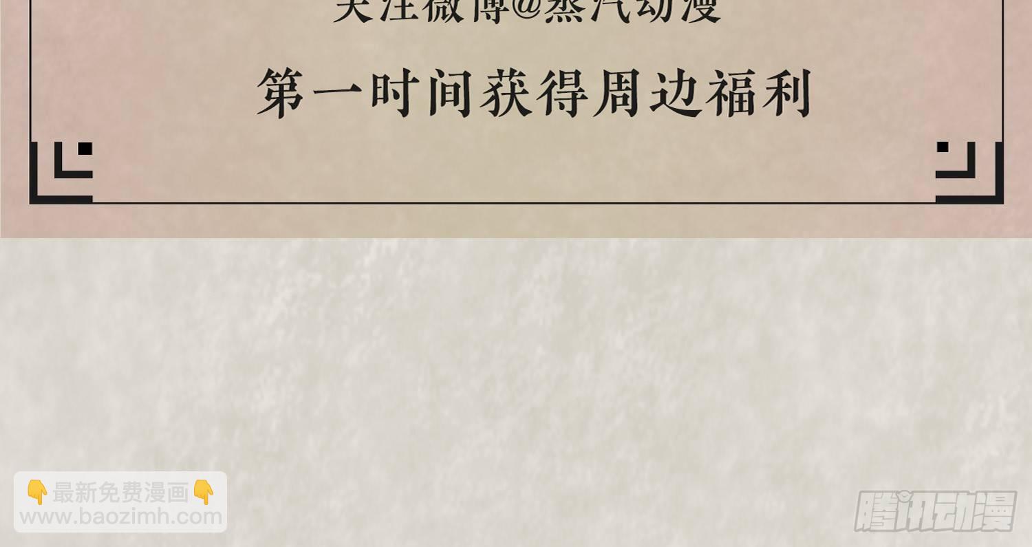 第7话 禽兽，绝不让他得逞47