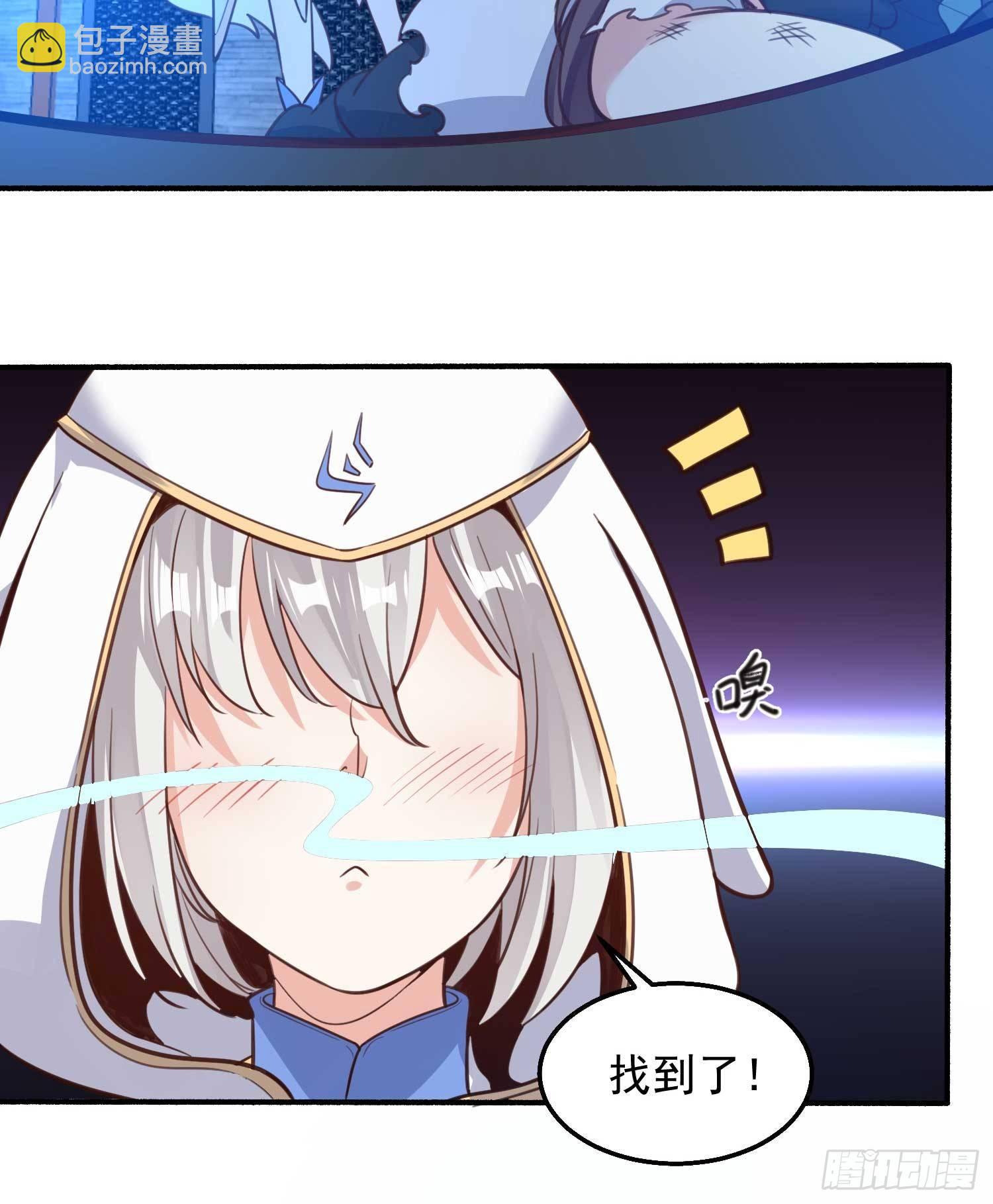 第8话 我们扯平了12