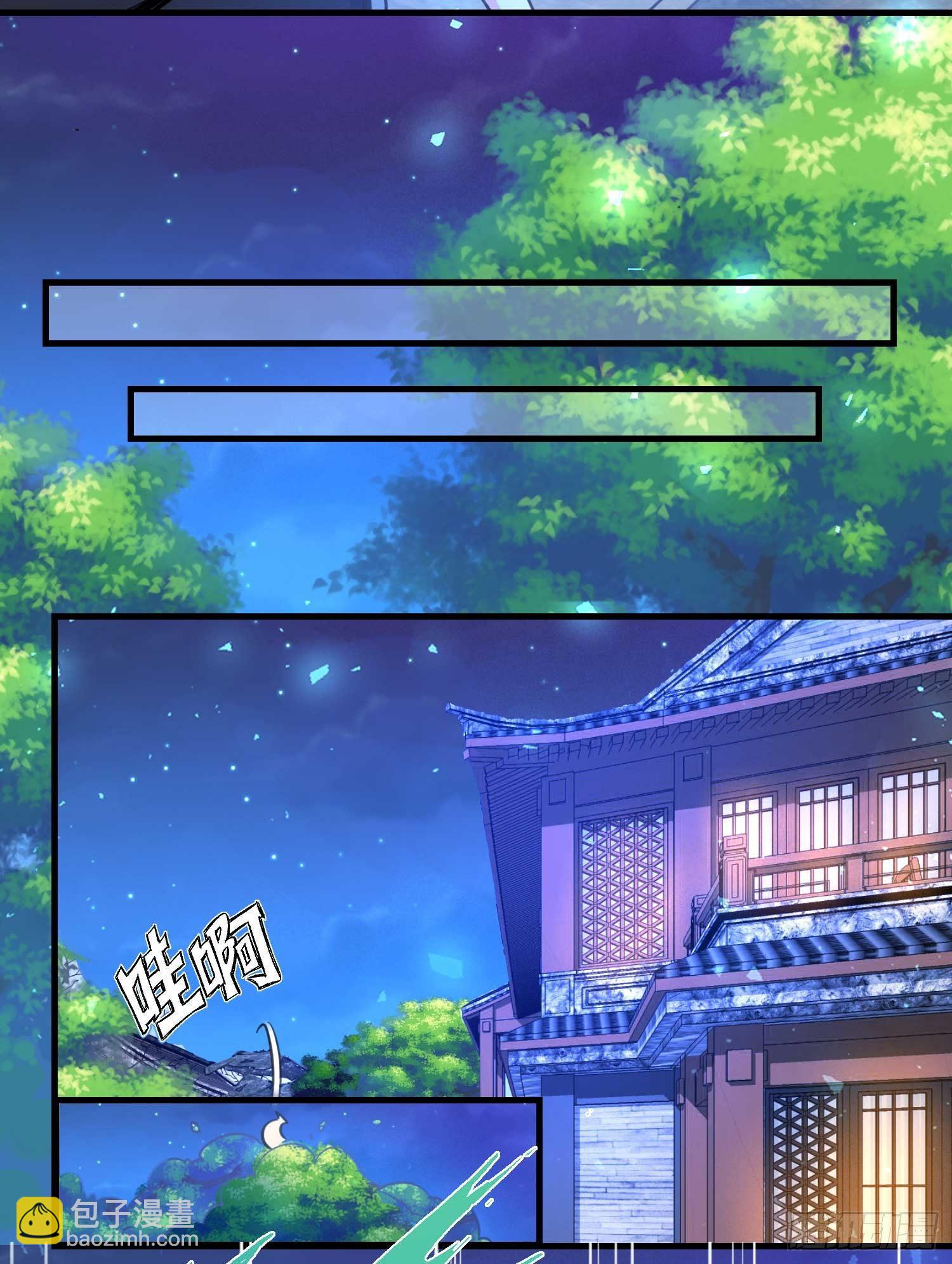 第8话 我们扯平了15