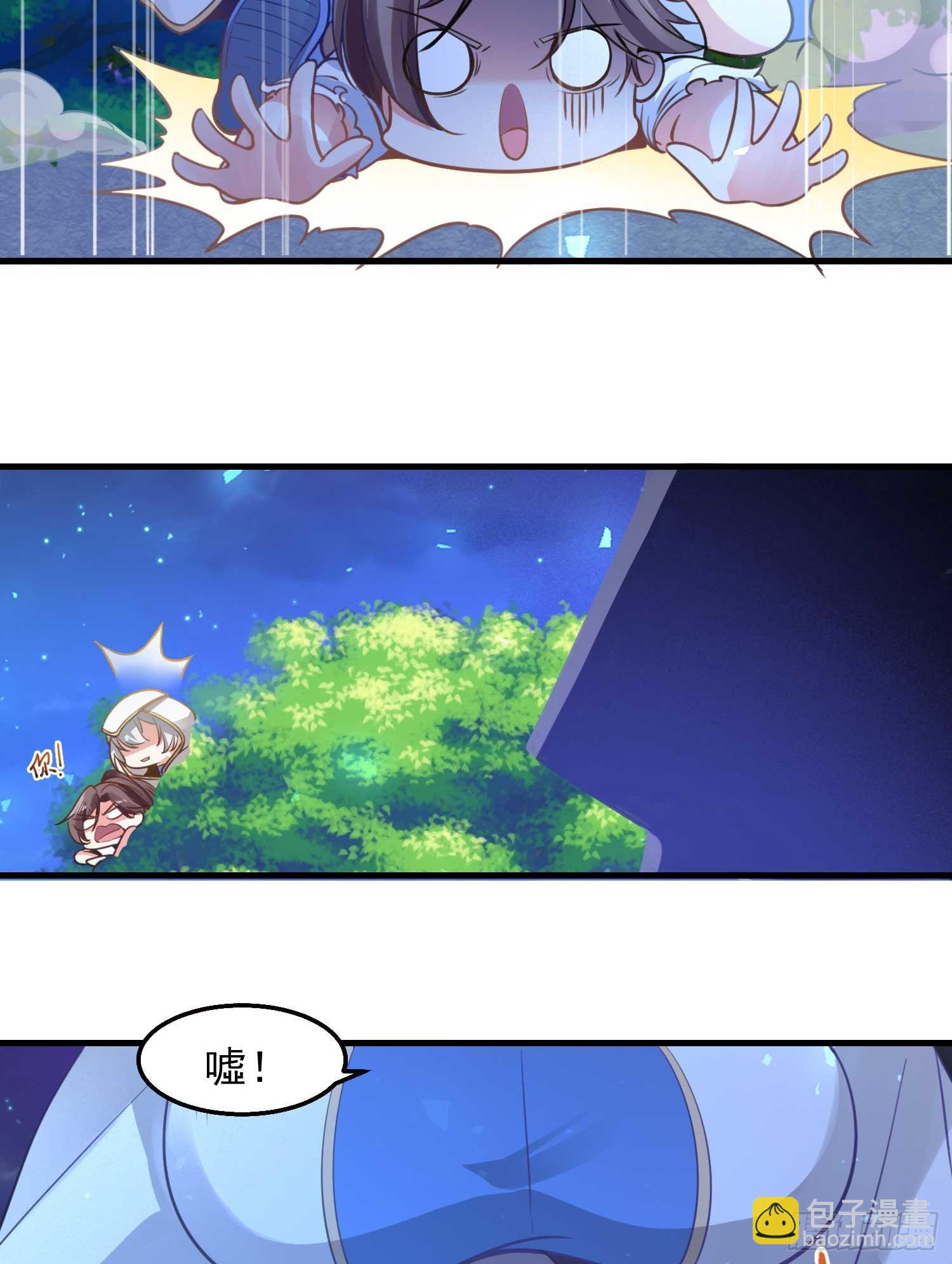 第8话 我们扯平了17