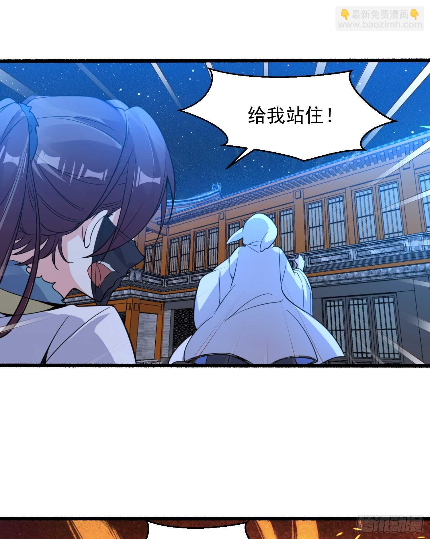 第8话 我们扯平了2