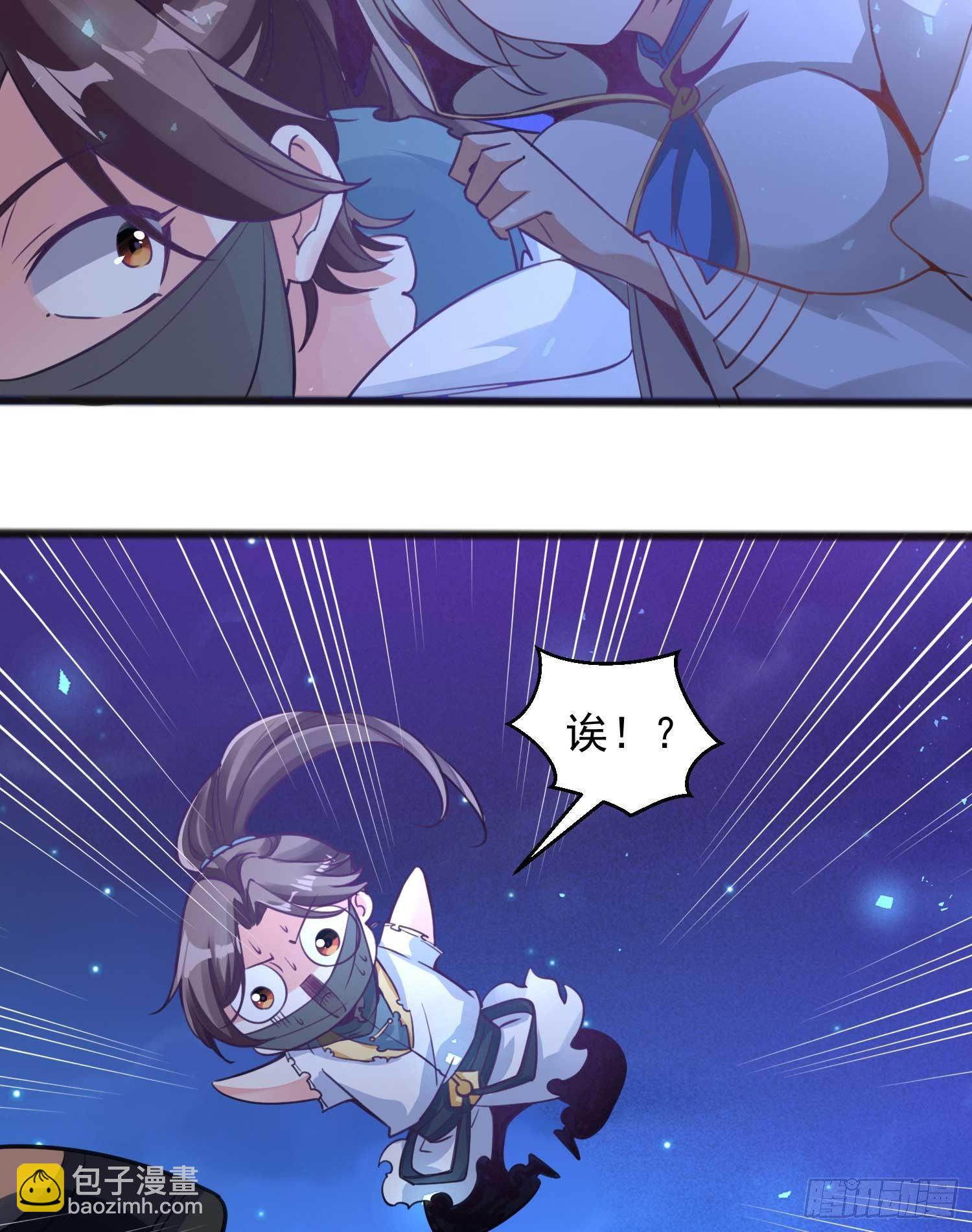 第8话 我们扯平了22