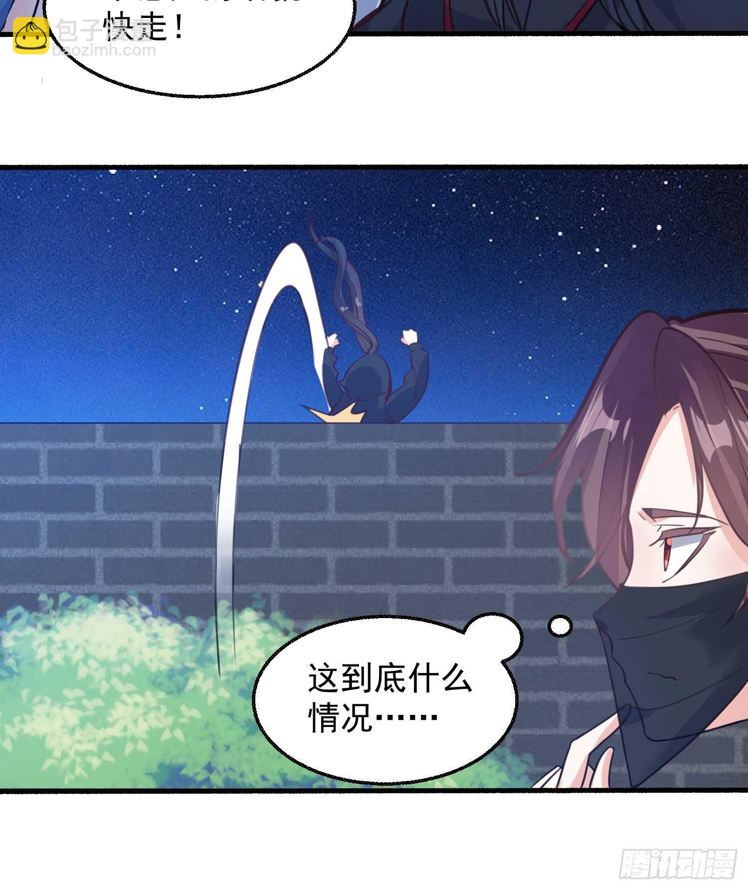 第8话 我们扯平了43