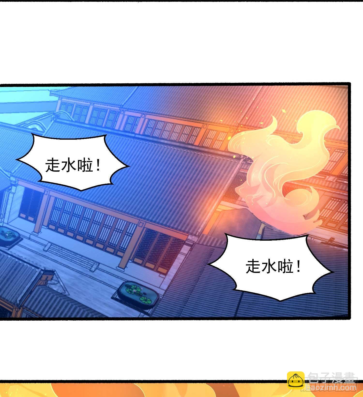 第8话 我们扯平了45