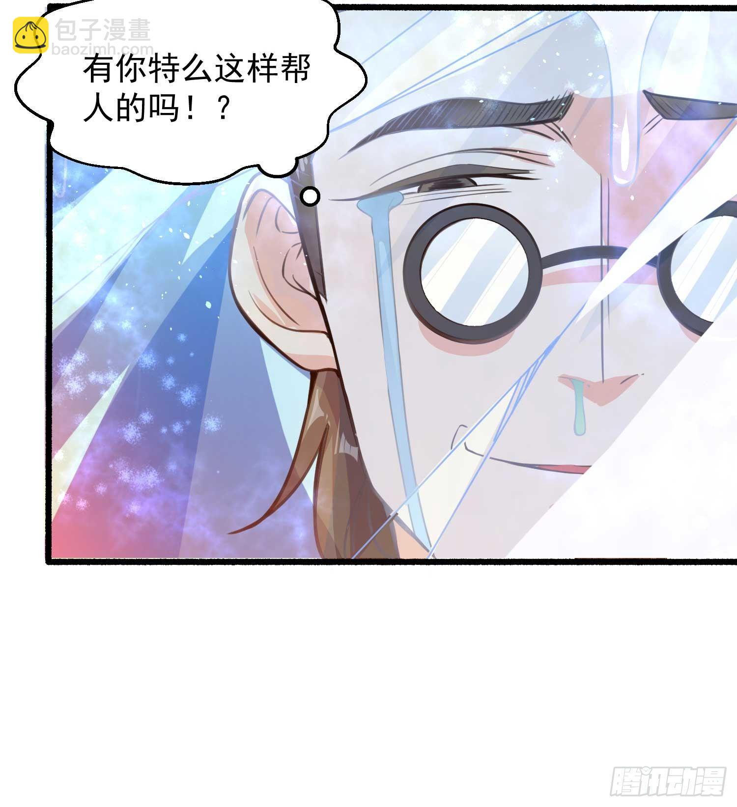 第8话 我们扯平了47