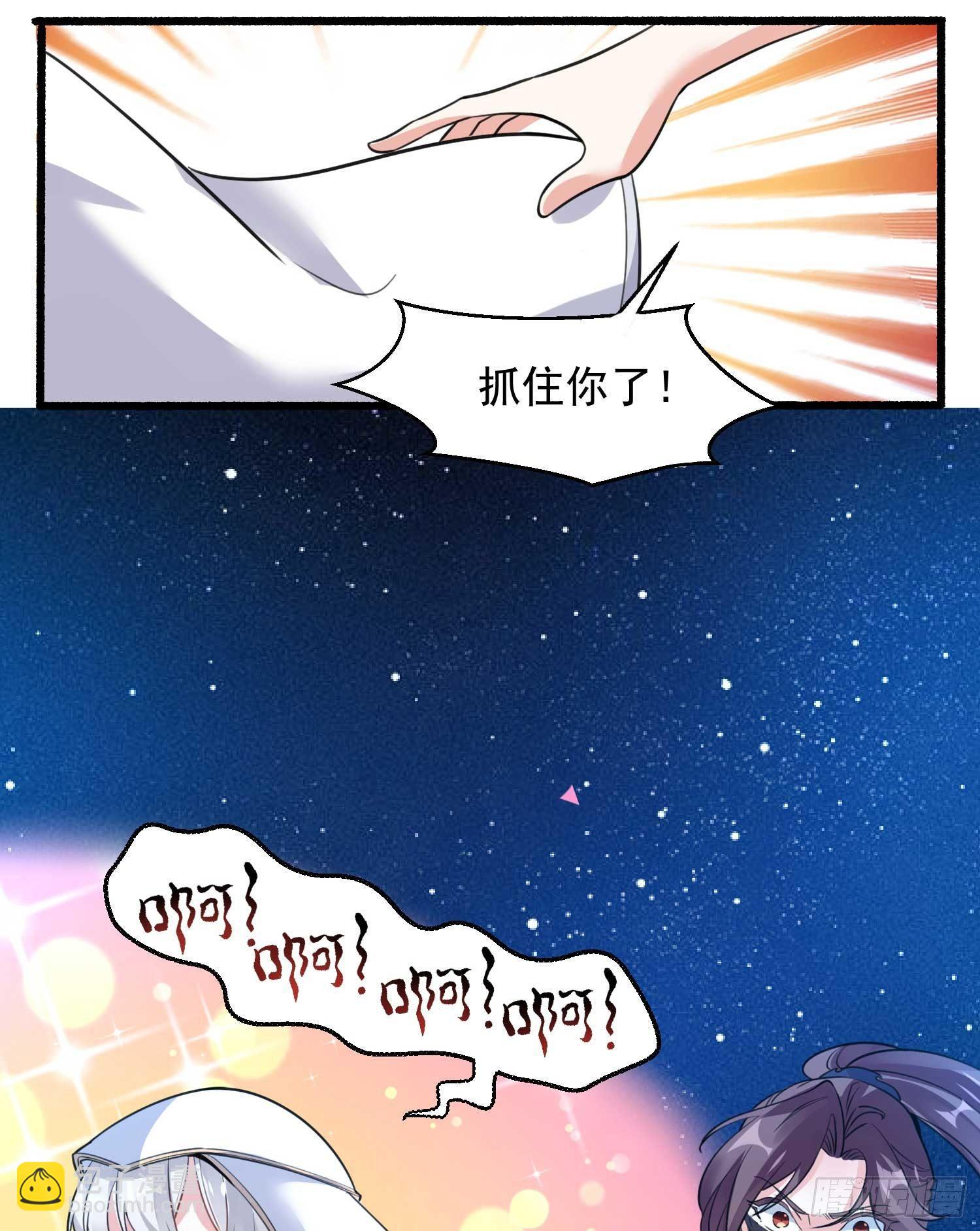 第8话 我们扯平了5