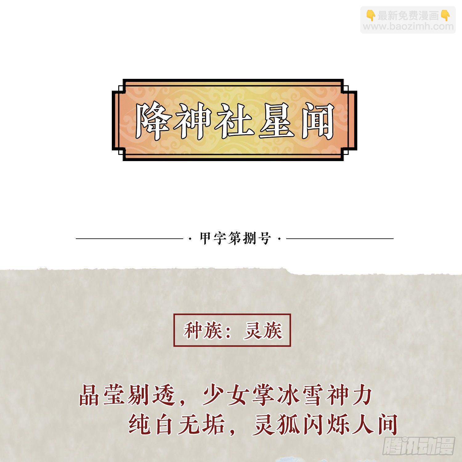 第8话 我们扯平了52