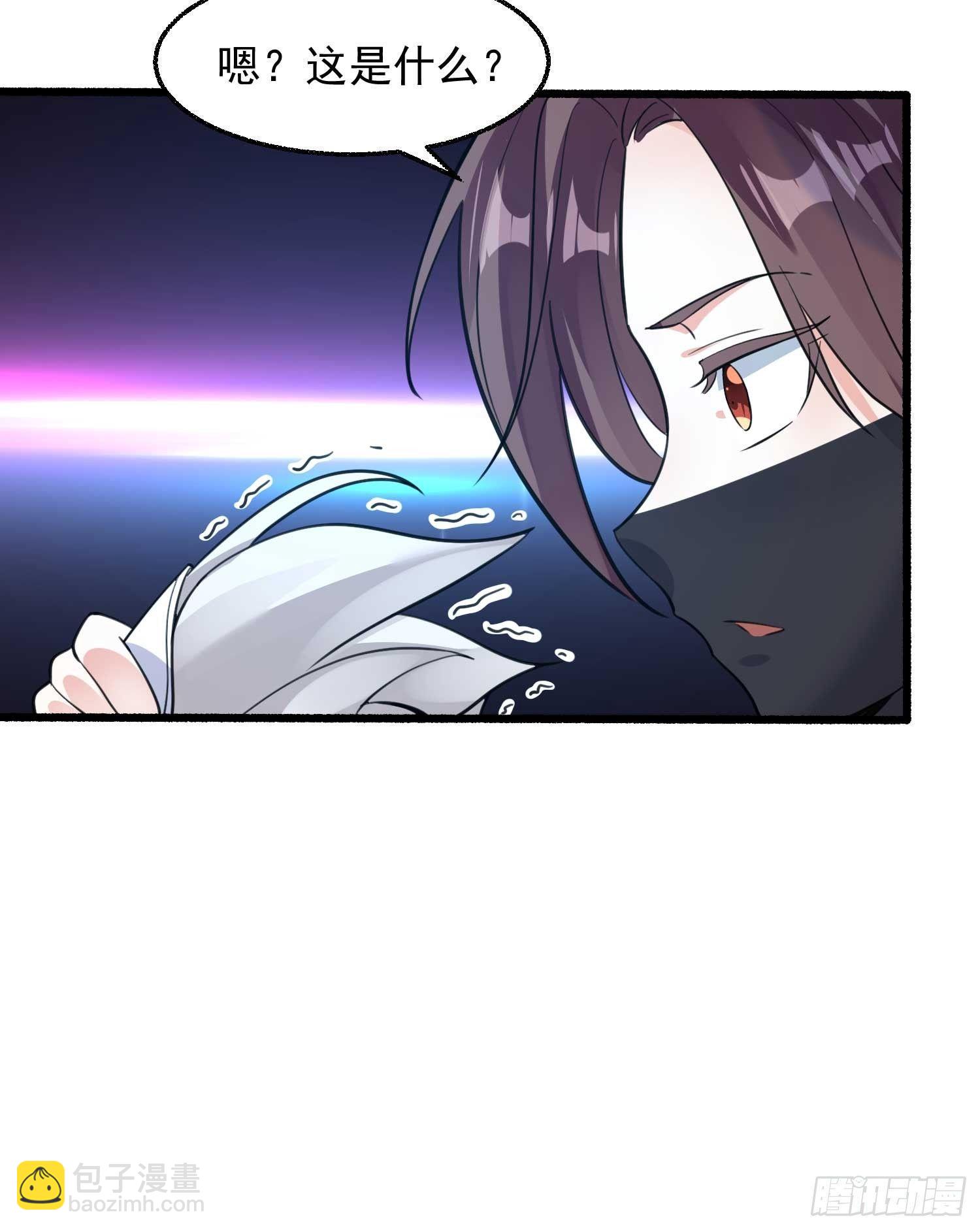 第8话 我们扯平了7