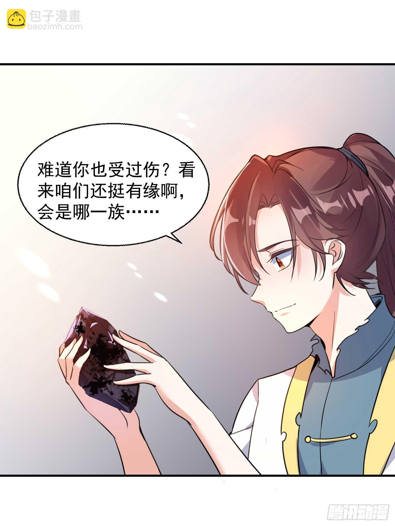 第9话 银敖降世11