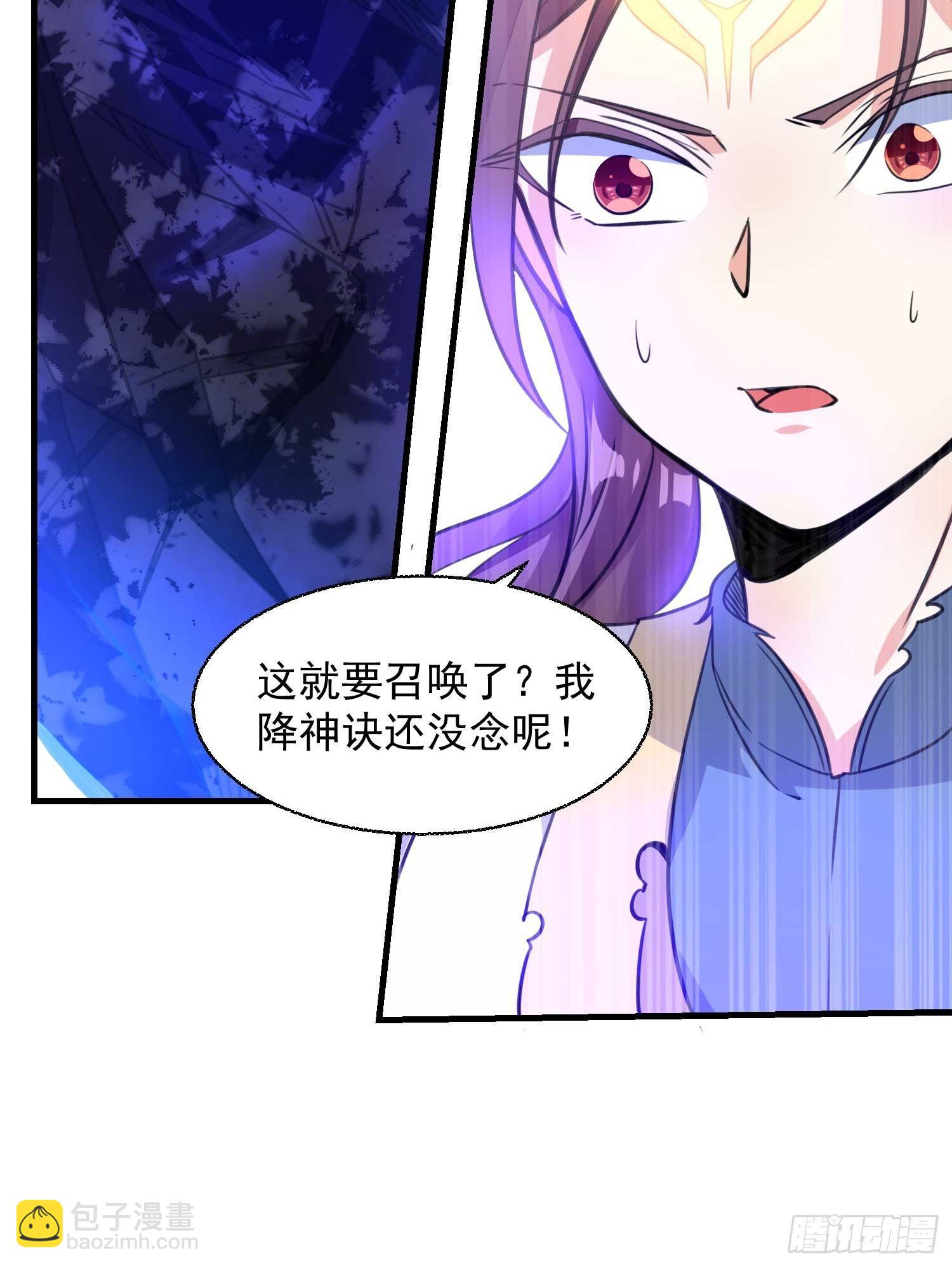 第9话 银敖降世13