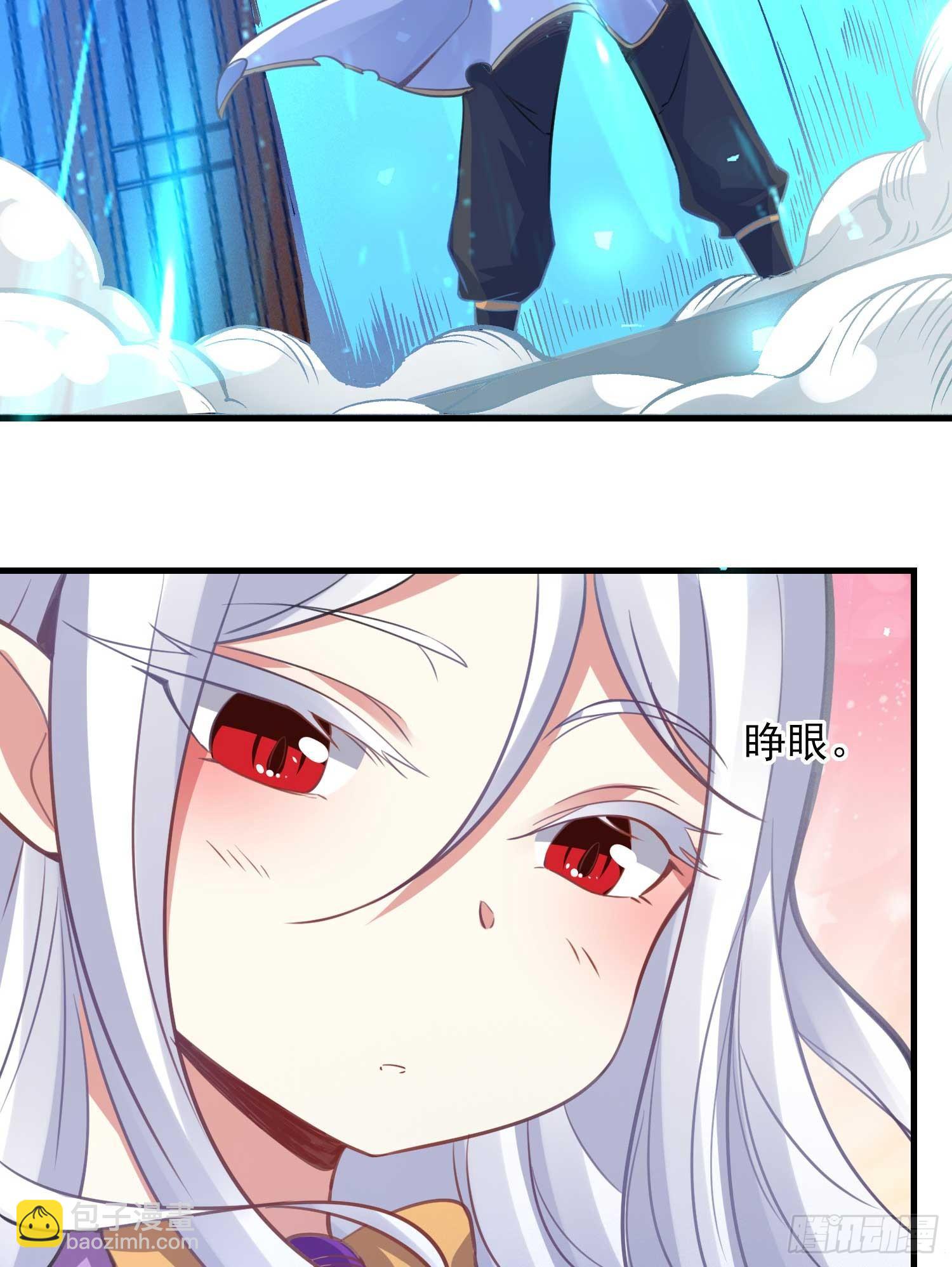 第9话 银敖降世25