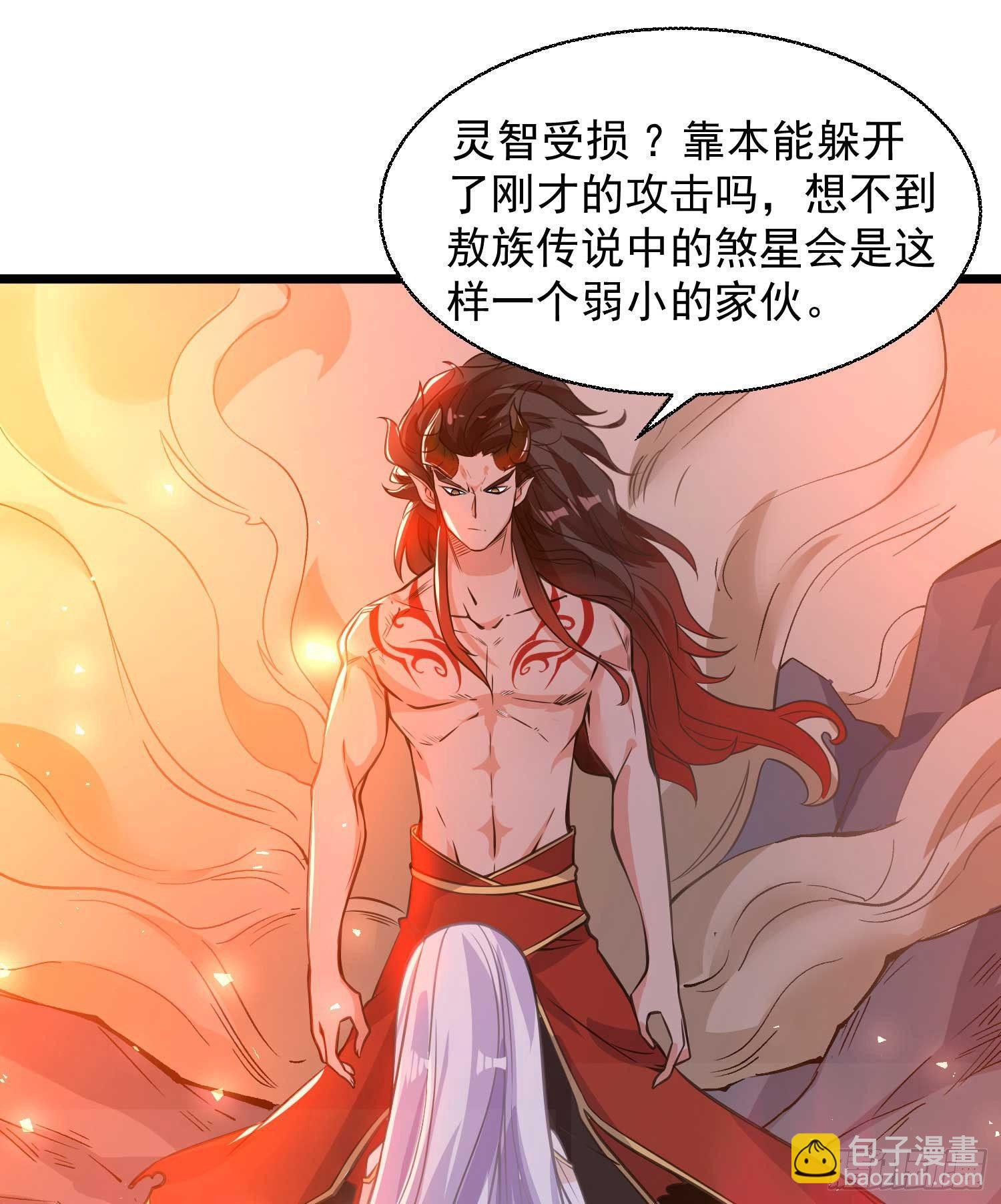 第9话 银敖降世46
