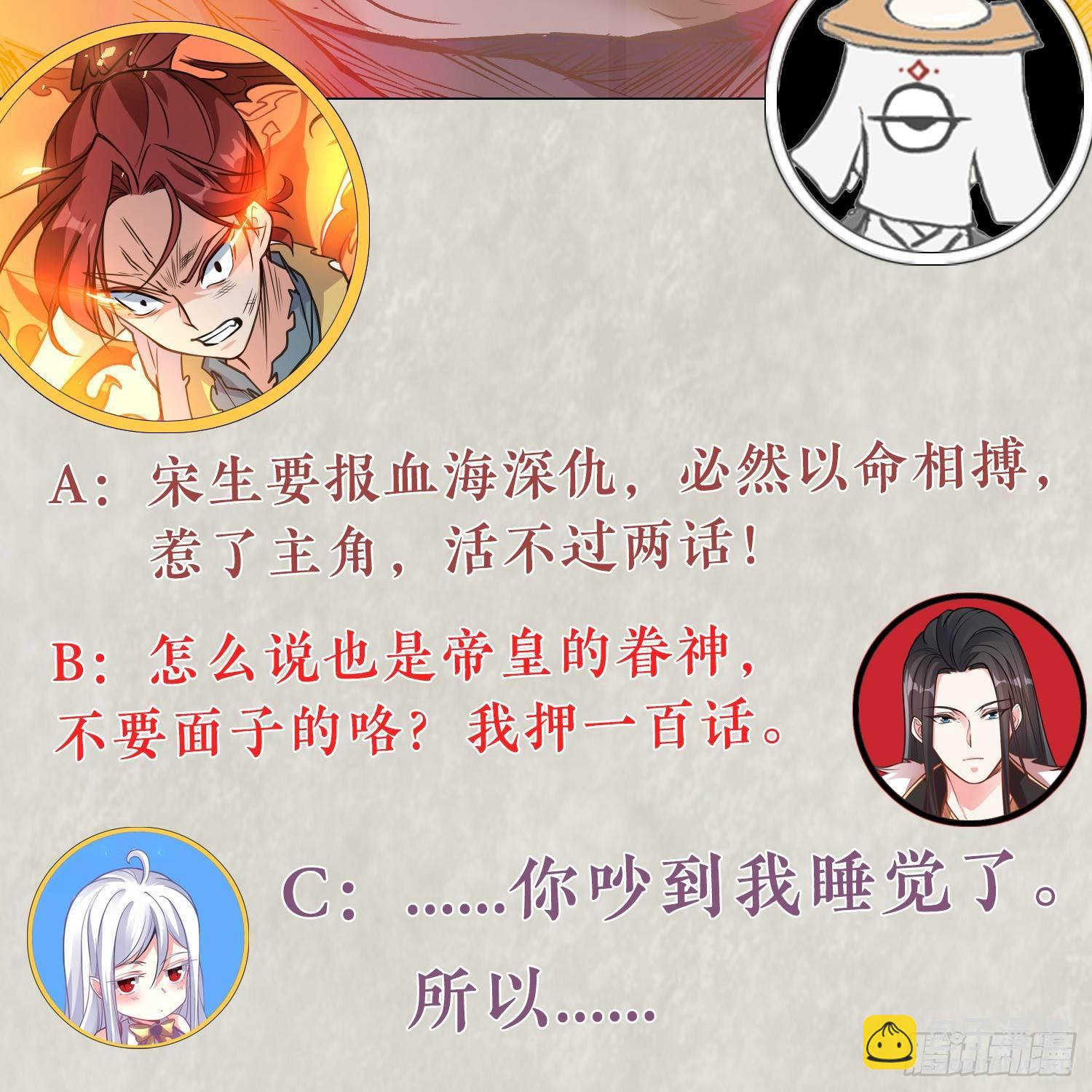 第9话 银敖降世61