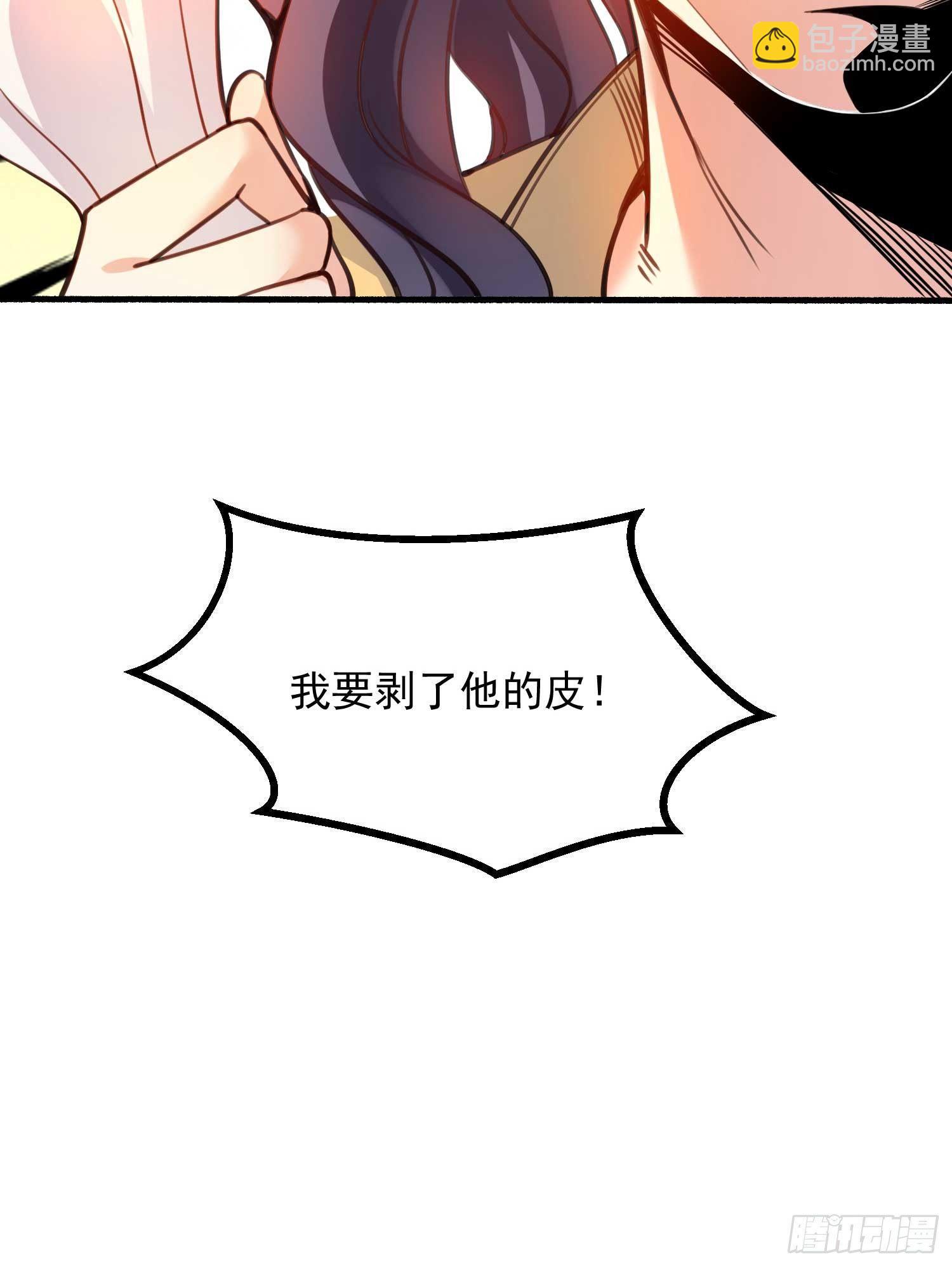 第9话 银敖降世7