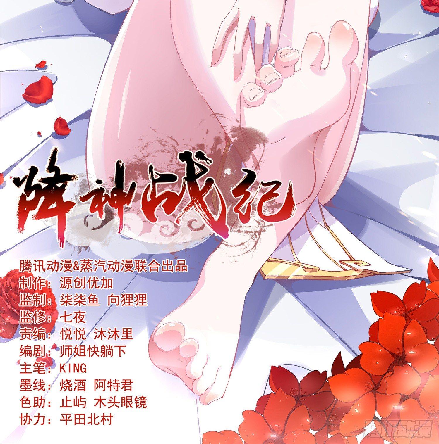 第12话 带他走1