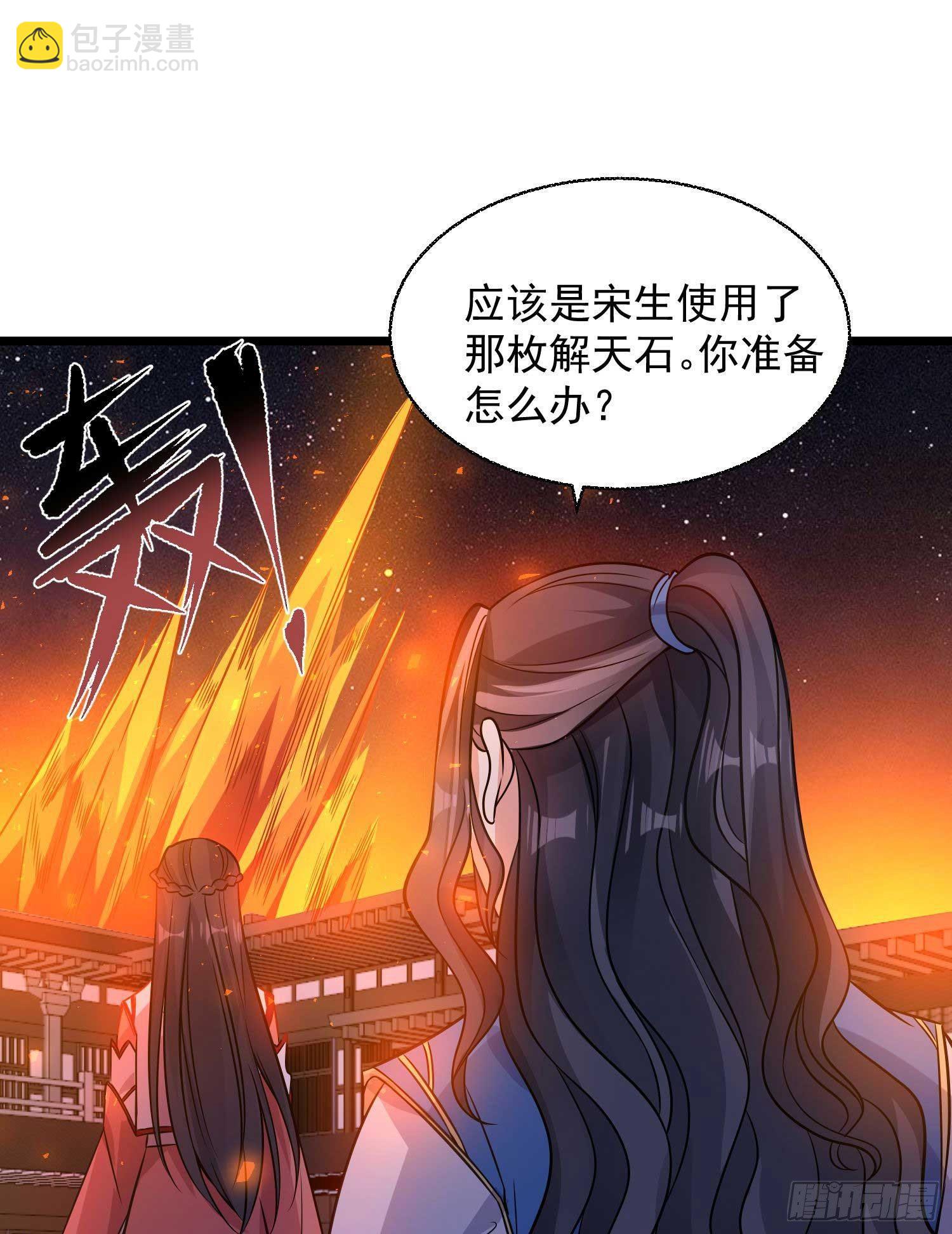 第12话 带他走10