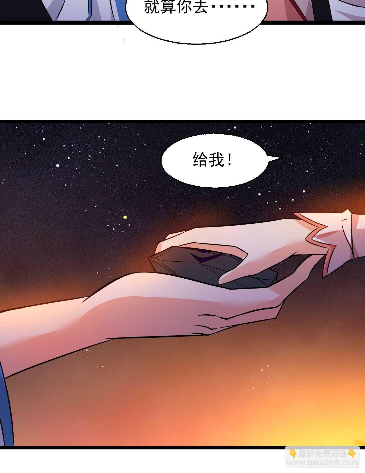 第12话 带他走12