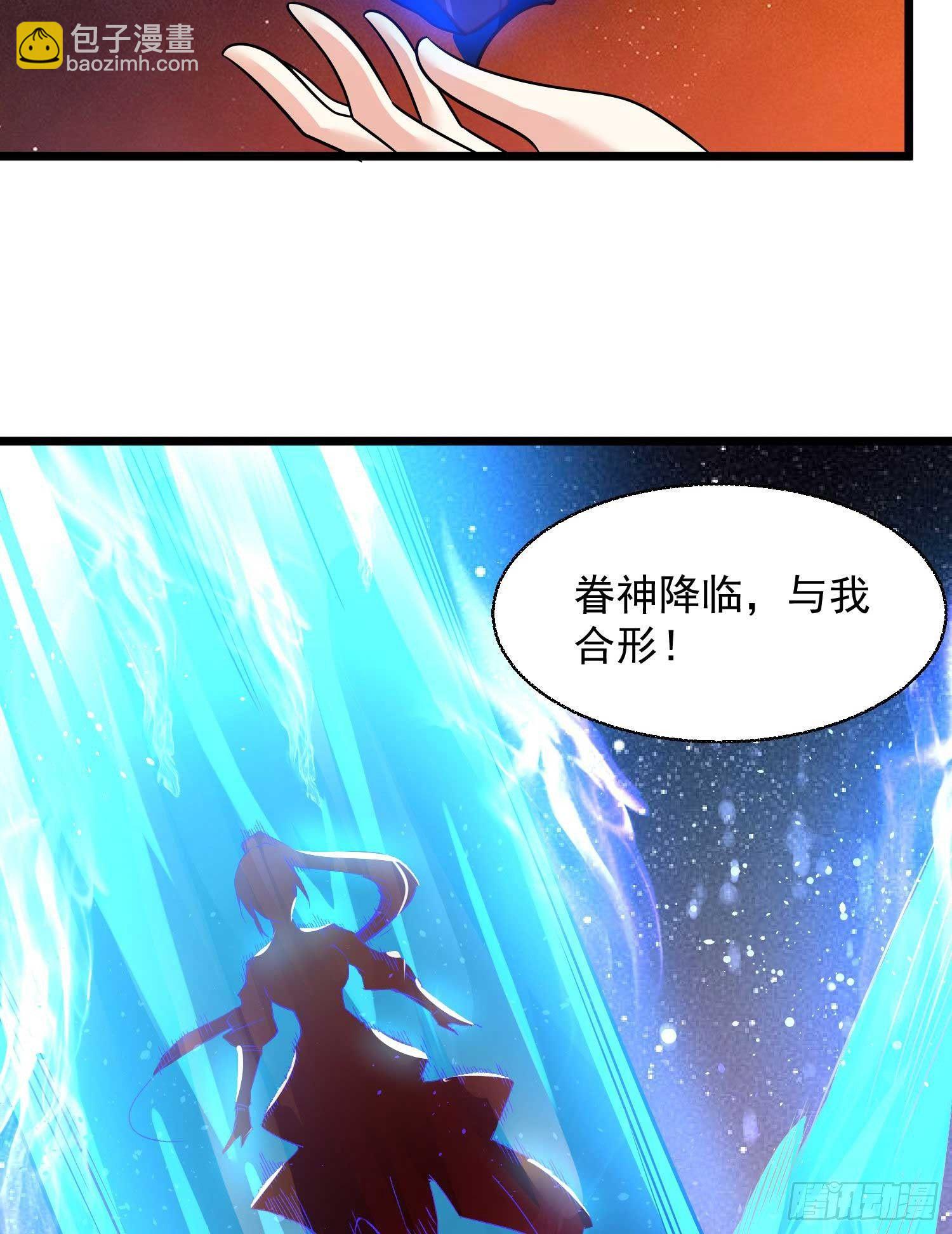 第12话 带他走15