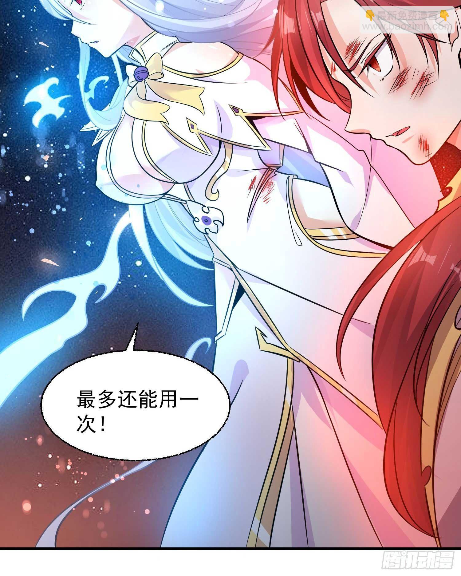 第12话 带他走23