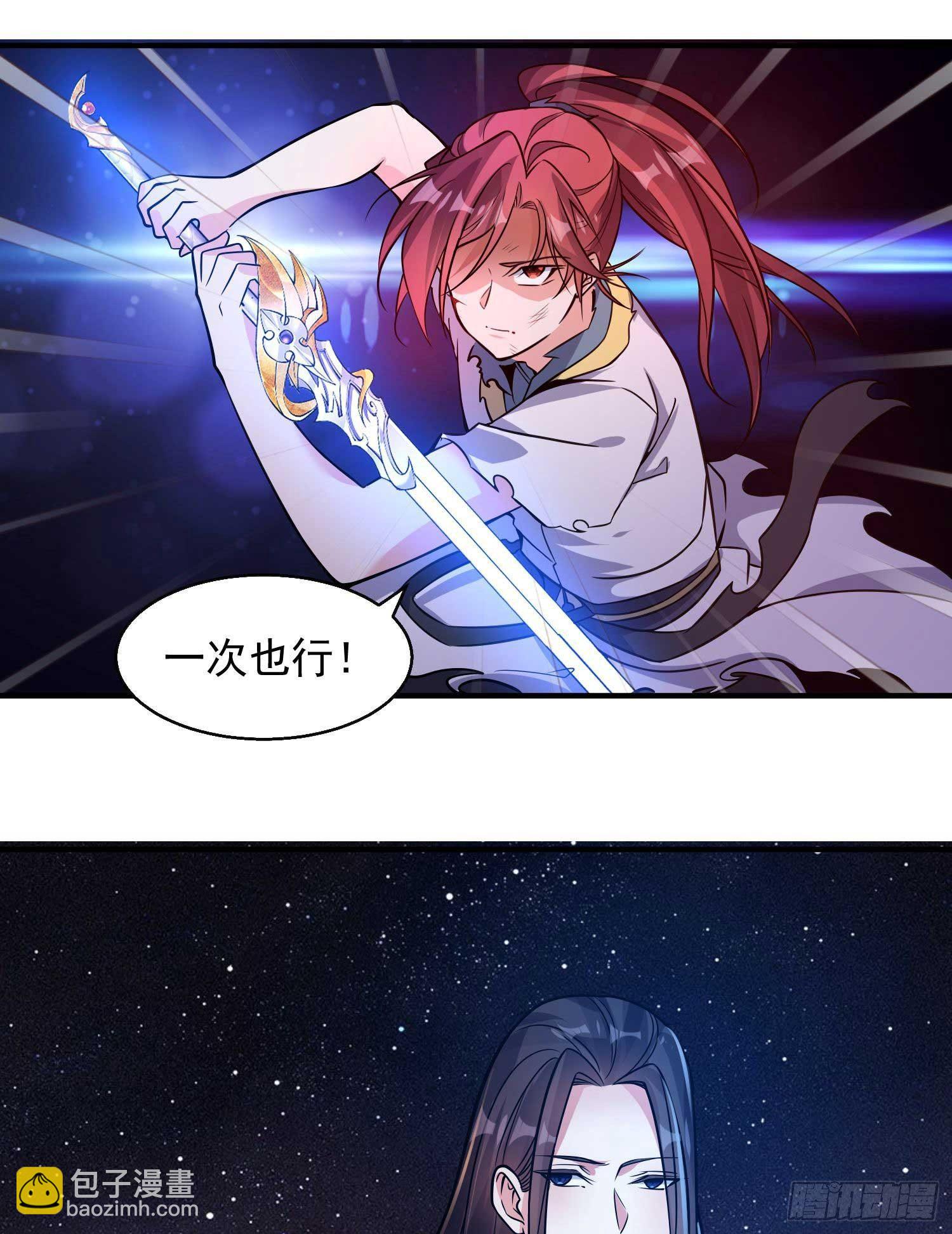 第12话 带他走24