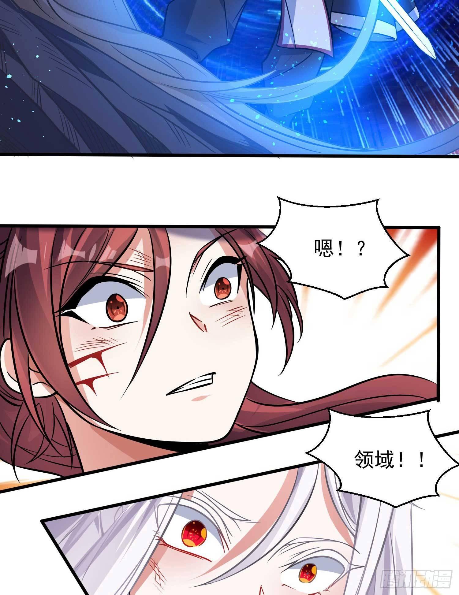 第12话 带他走27