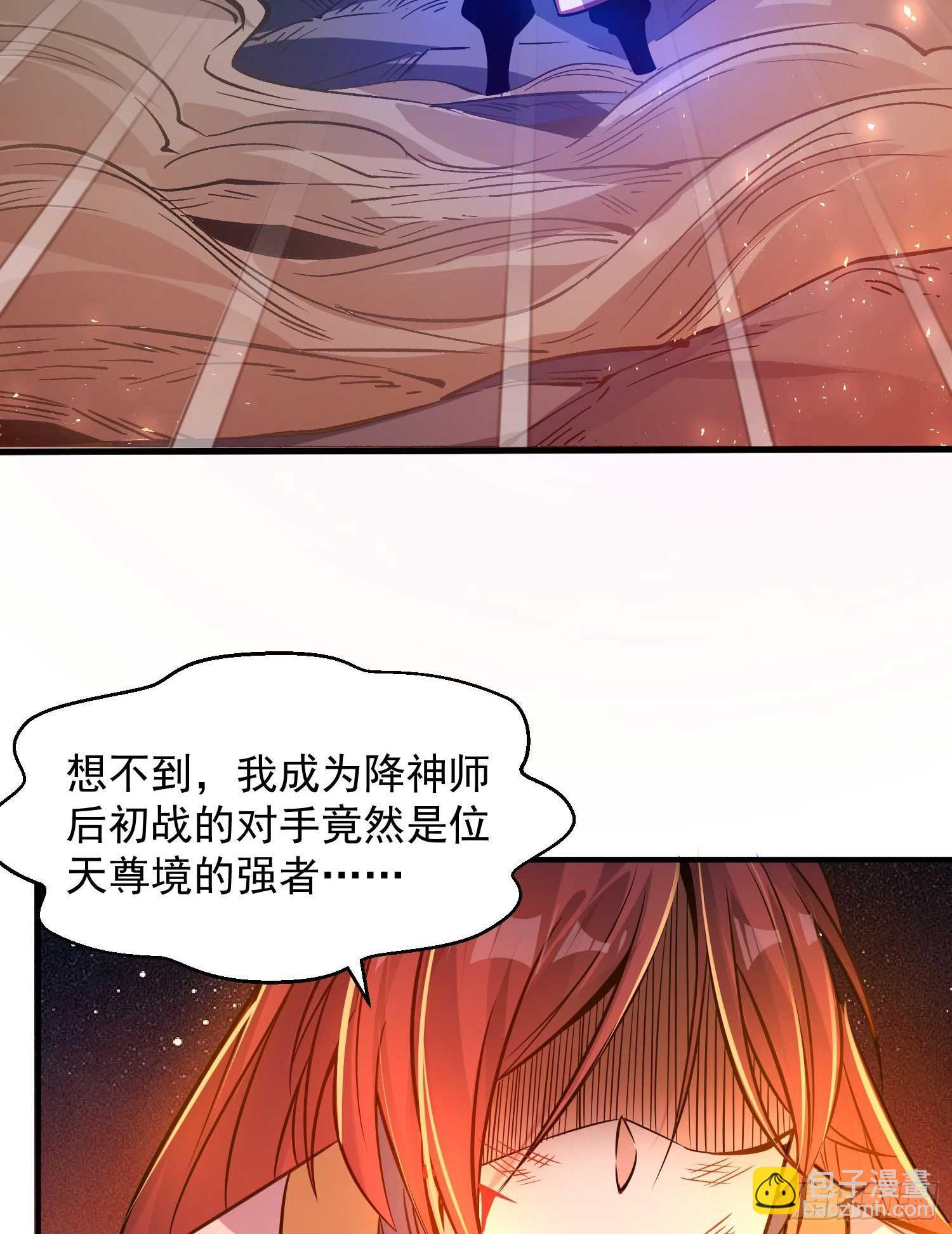 第12话 带他走30