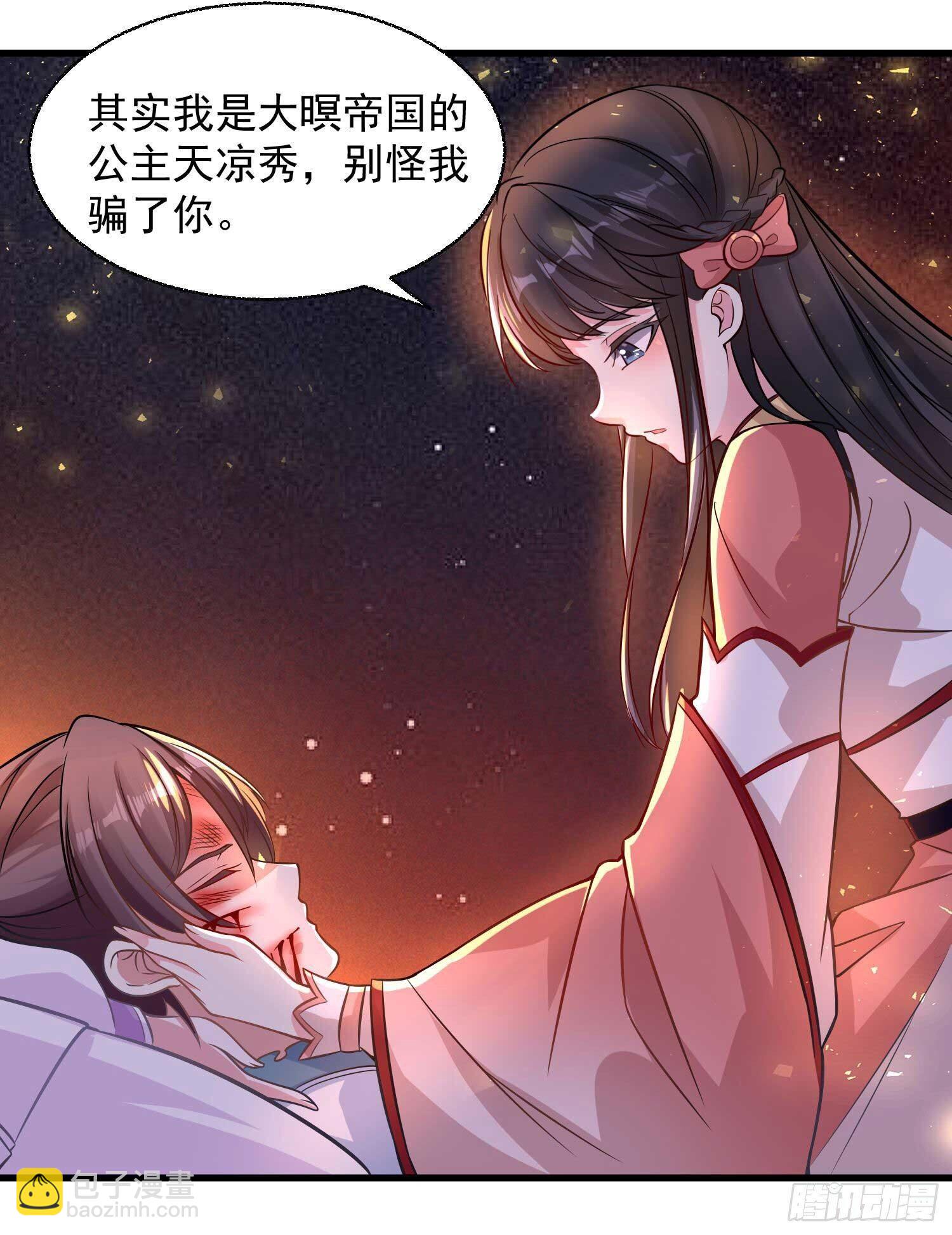 第12话 带他走41