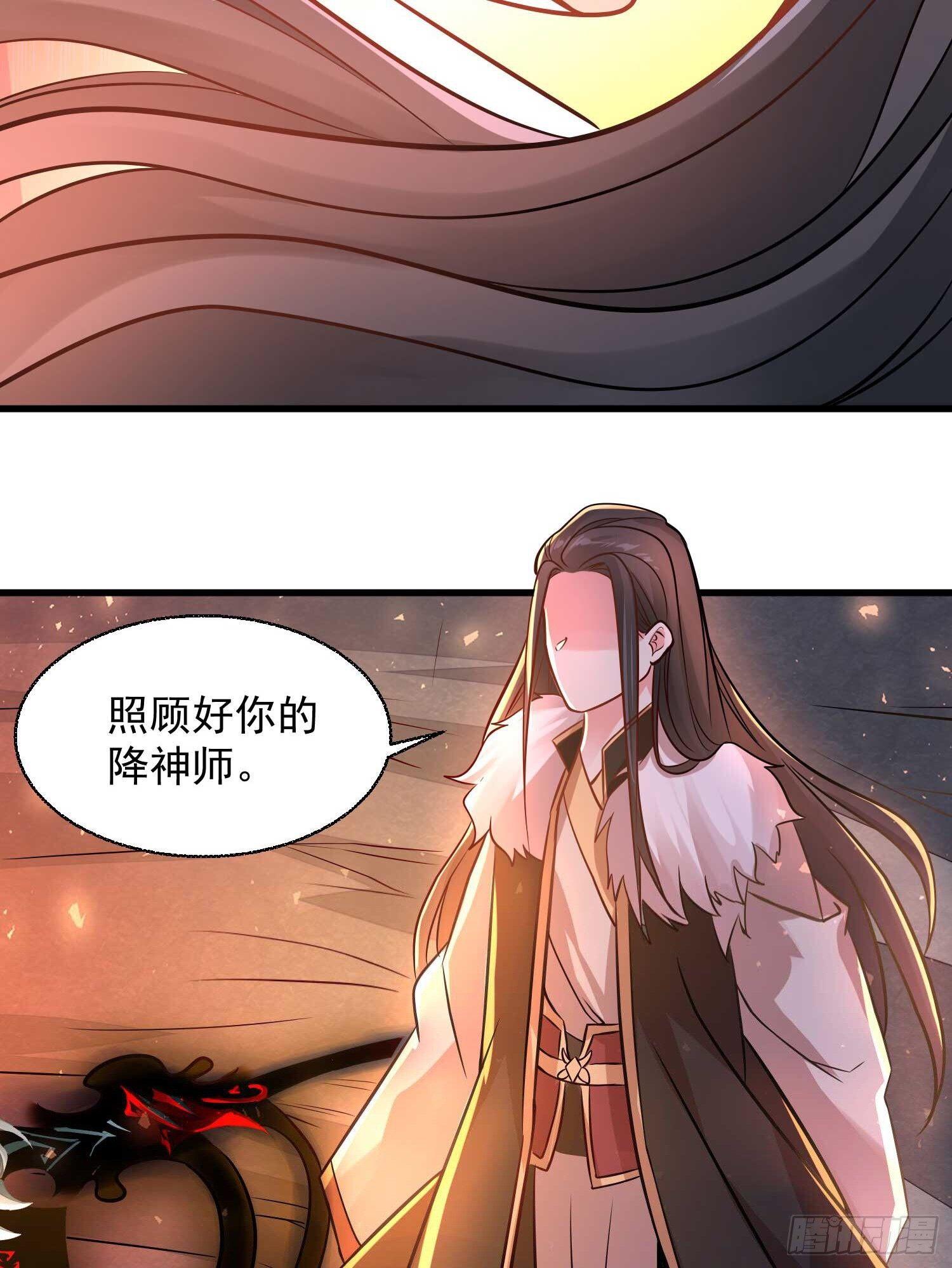 第12话 带他走53