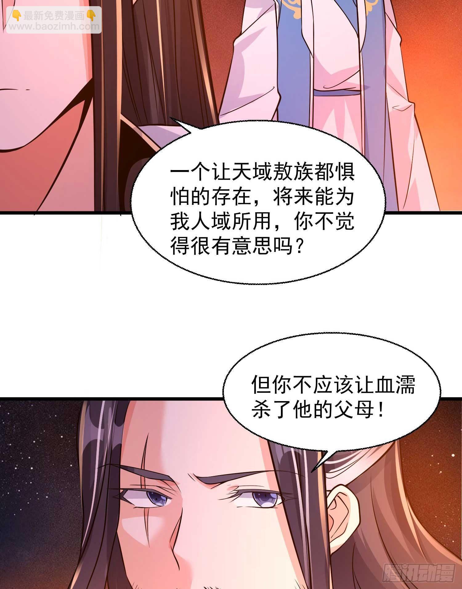第12话 带他走56