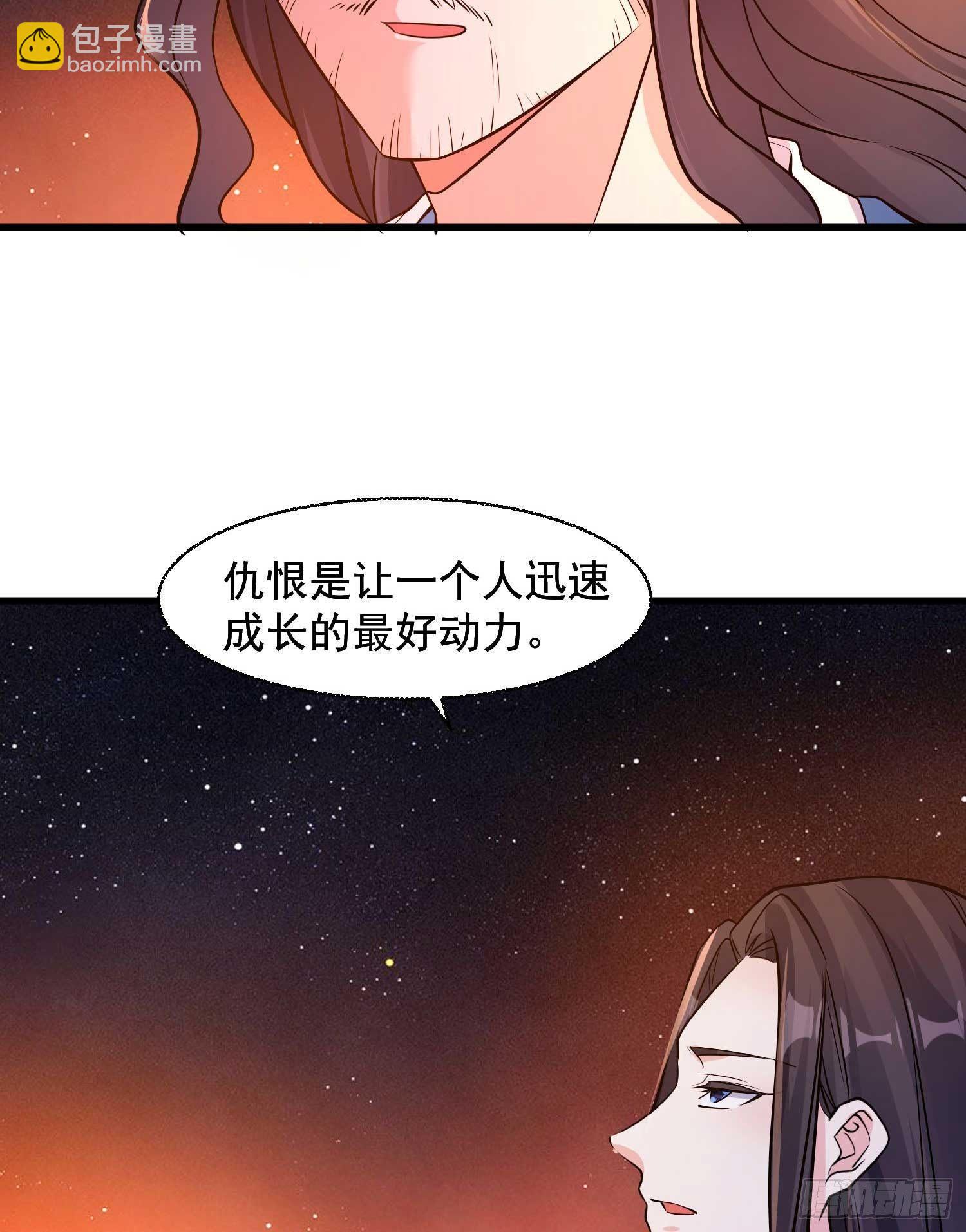 第12话 带他走57
