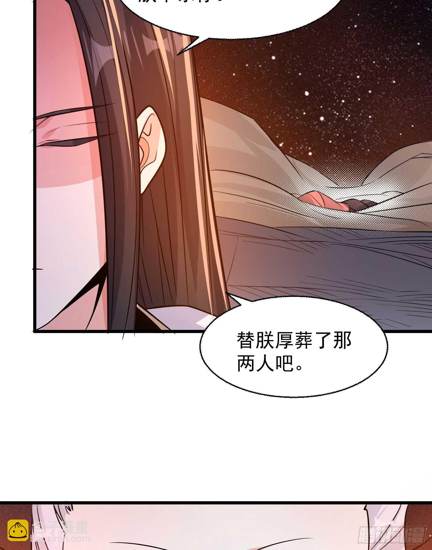 第12话 带他走61