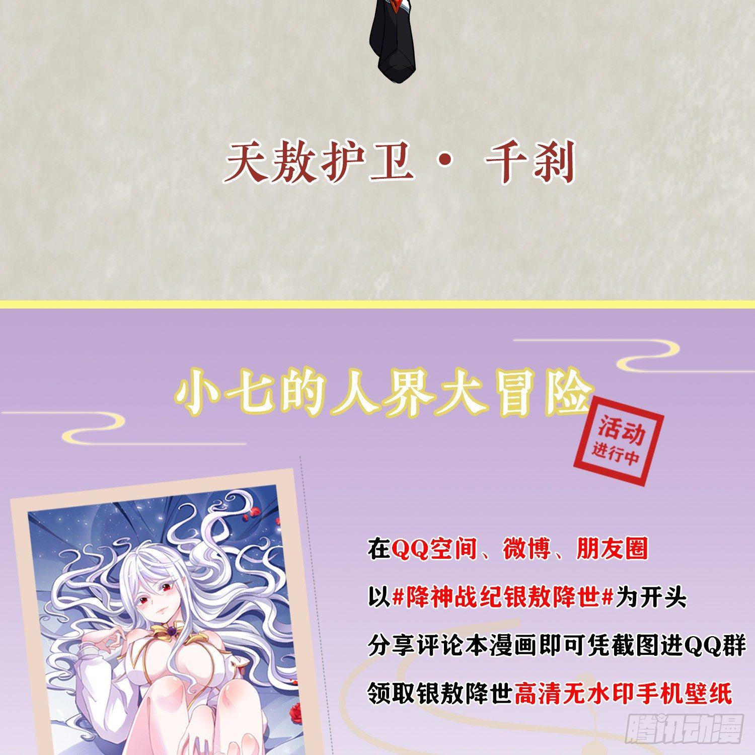 第12话 带他走65
