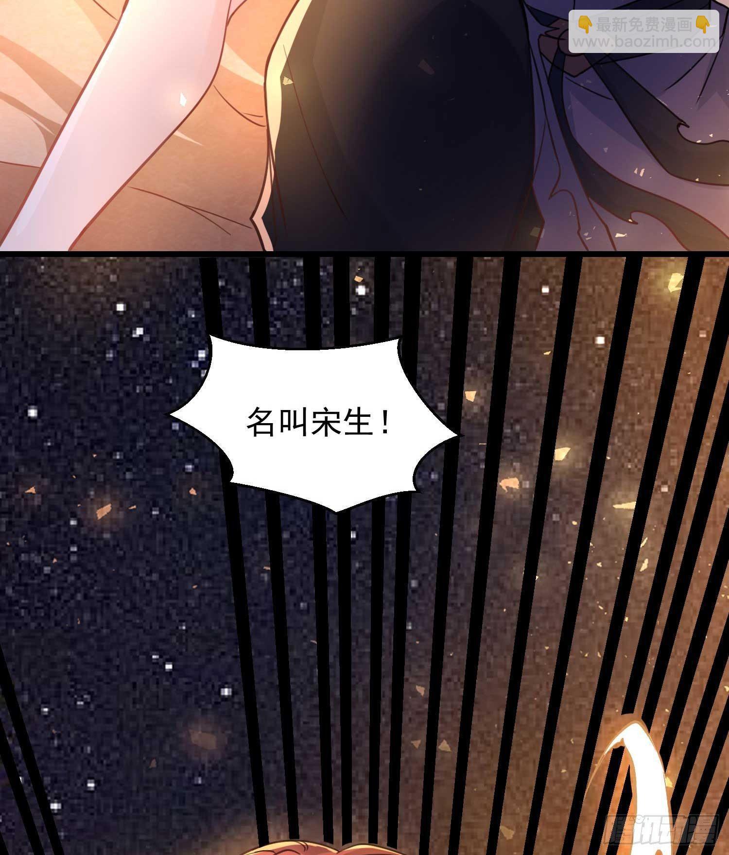 第12话 带他走7
