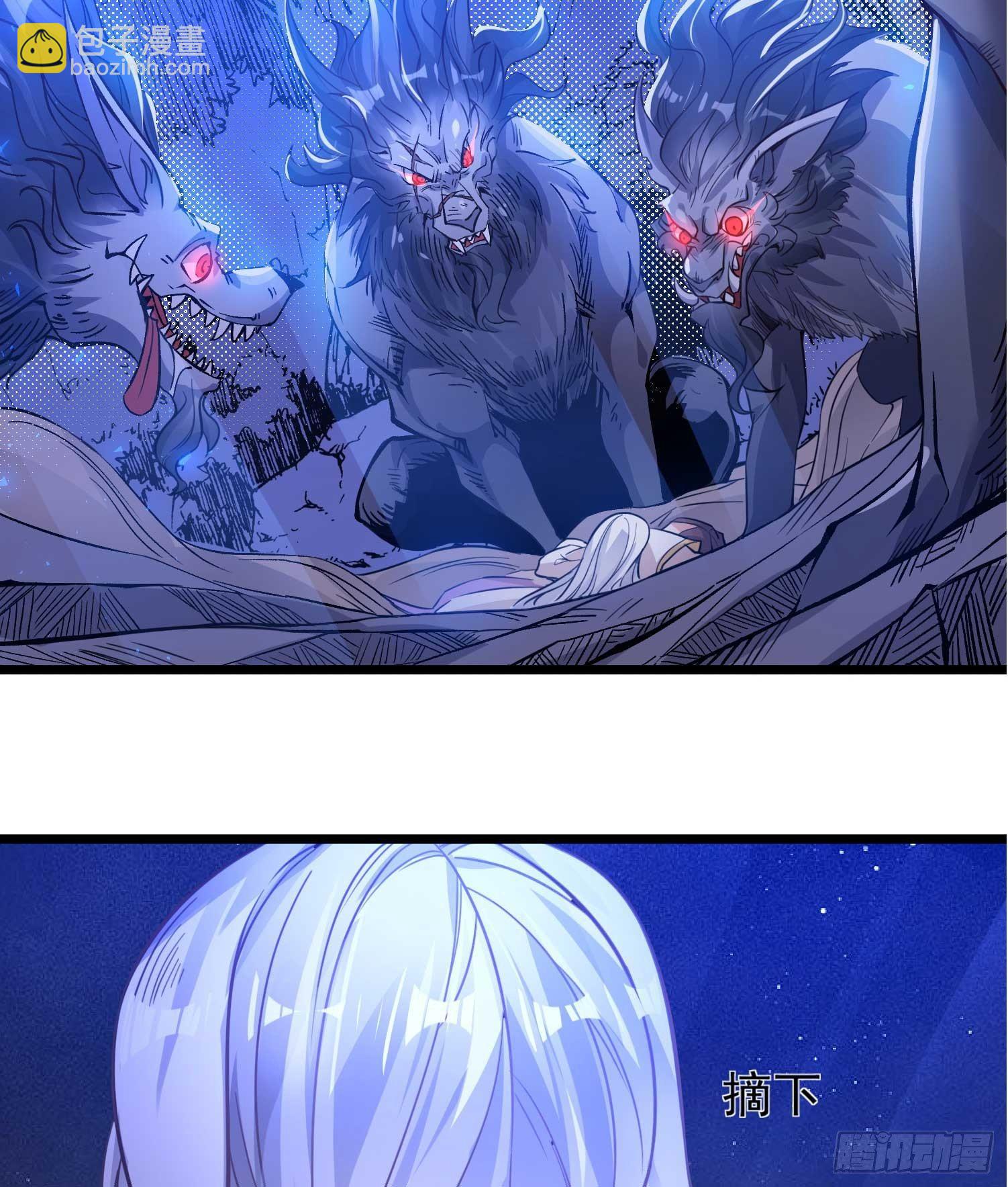 第13话 是你救了我？10
