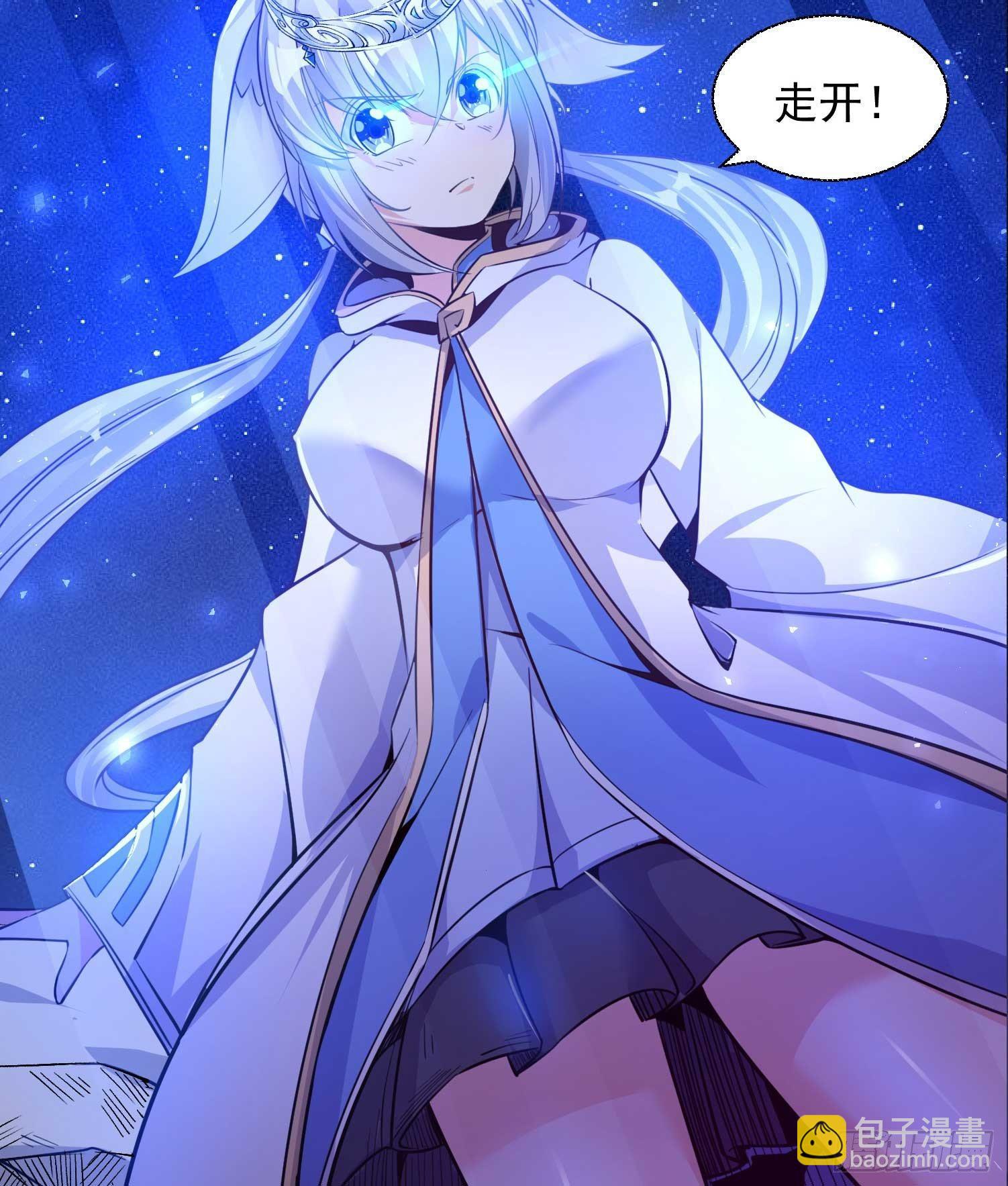 第13话 是你救了我？12